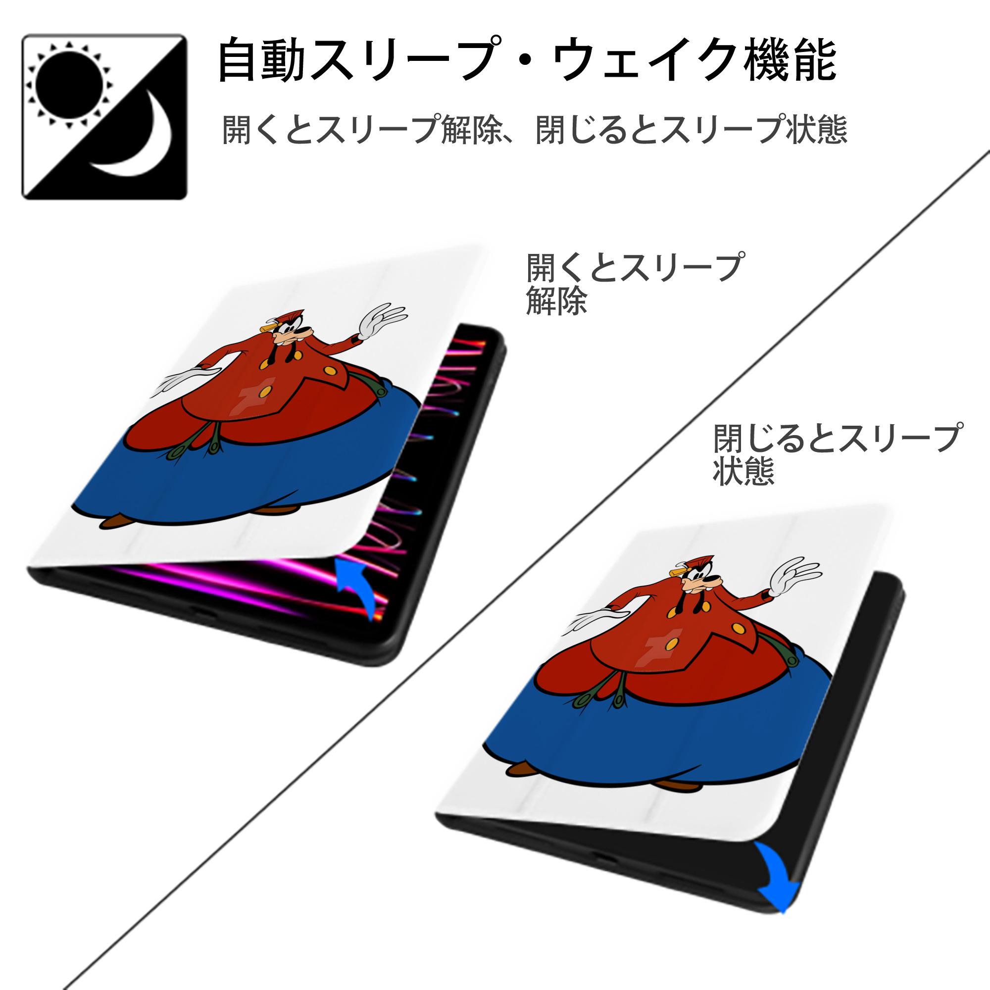 ミッキーマウス Mickey Mouse IPad ケース ペン収納付き 三つ折りスタンド PUレザー×シリコン 対応機種9.5/10.5/10.9インチ