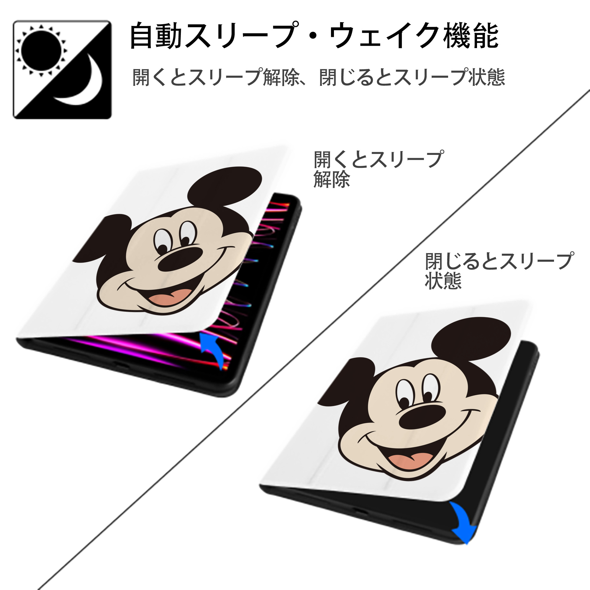 ミッキーマウス Mickey Mouse IPad ケース ペン収納付き 三つ折りスタンド PUレザー×シリコン 対応機種9.5/10.5/10.9インチ