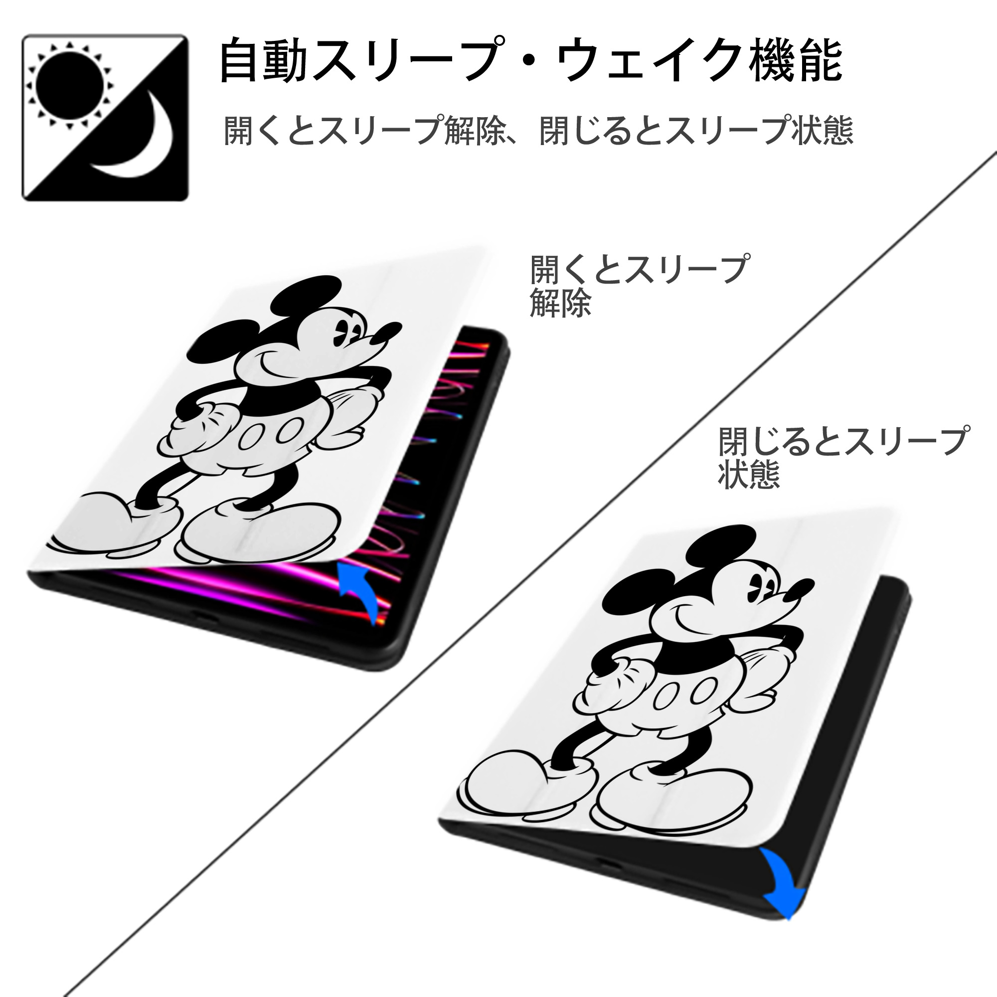 ミッキーマウス Mickey Mouse IPad ケース ペン収納付き 三つ折りスタンド PUレザー×シリコン 対応機種9.5/10.5/10.9インチ