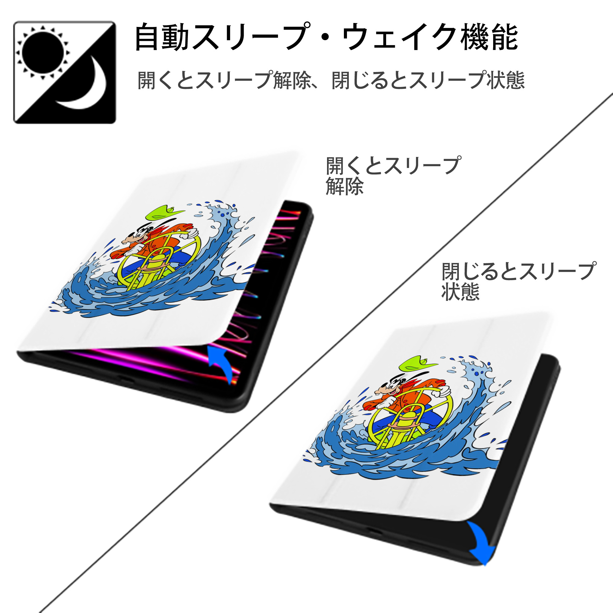 ミッキーマウス Mickey Mouse IPad ケース ペン収納付き 三つ折りスタンド PUレザー×シリコン 対応機種9.5/10.5/10.9インチ