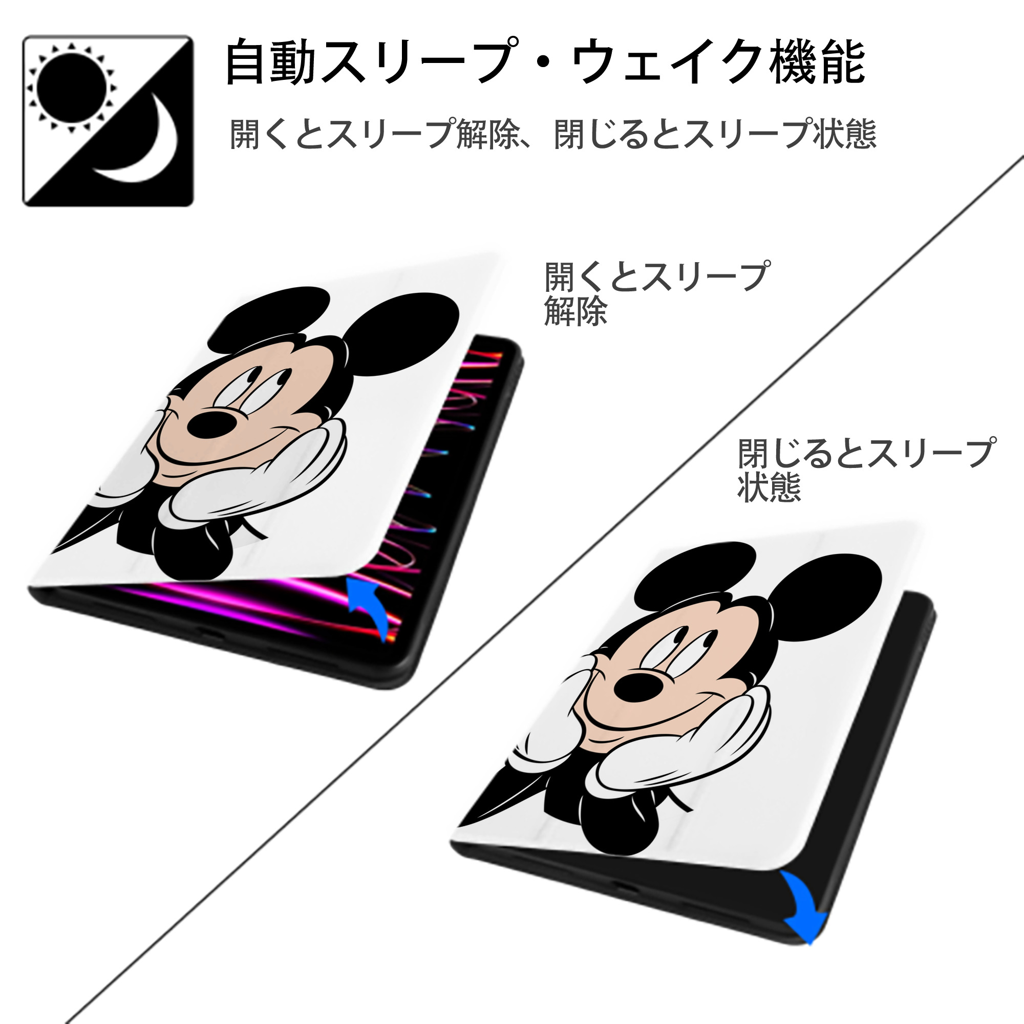 ミッキーマウス Mickey Mouse IPad ケース ペン収納付き 三つ折りスタンド PUレザー×シリコン 対応機種9.5/10.5/10.9インチ
