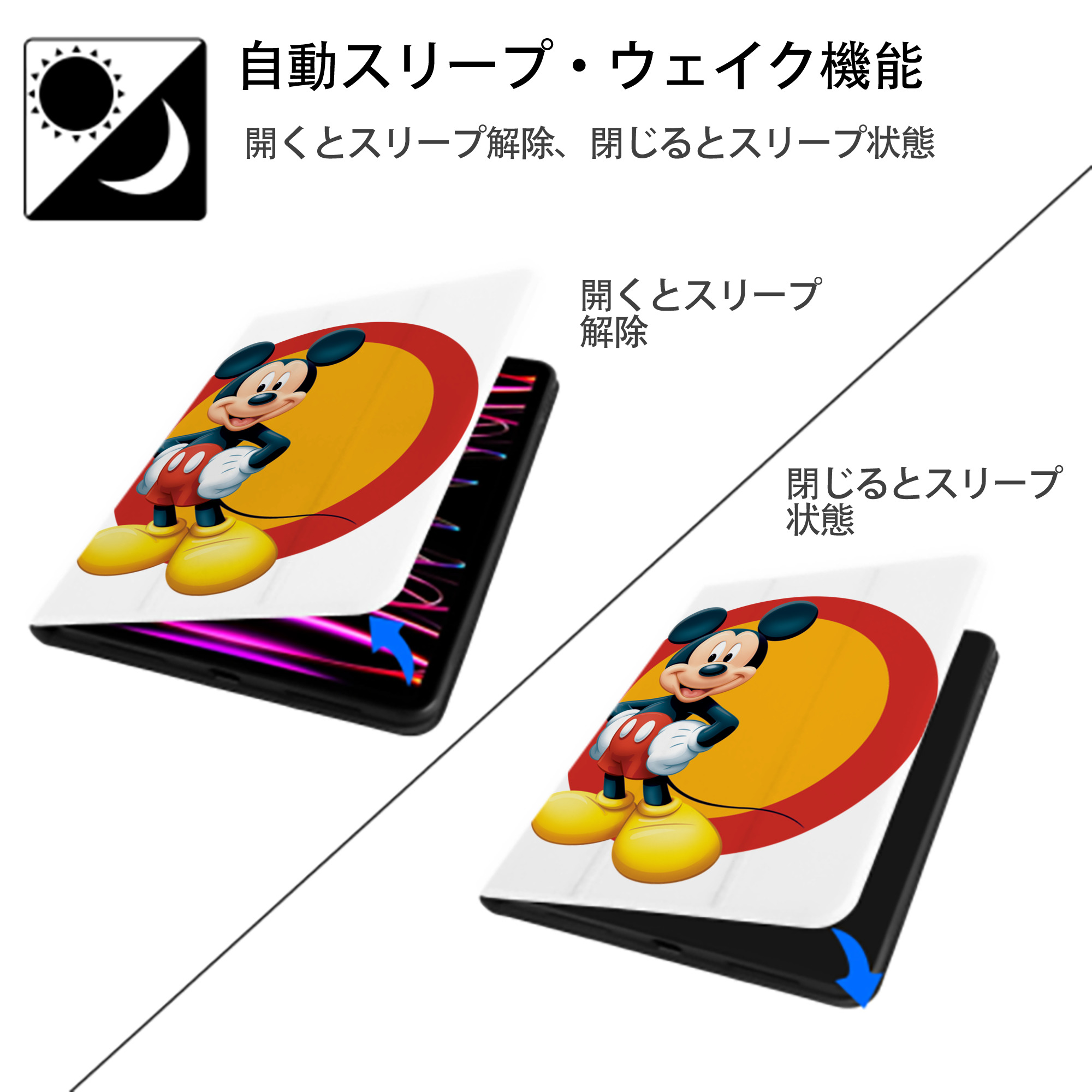 ミッキーマウス Mickey Mouse IPad ケース ペン収納付き 三つ折りスタンド PUレザー×シリコン 対応機種9.5/10.5/10.9インチ