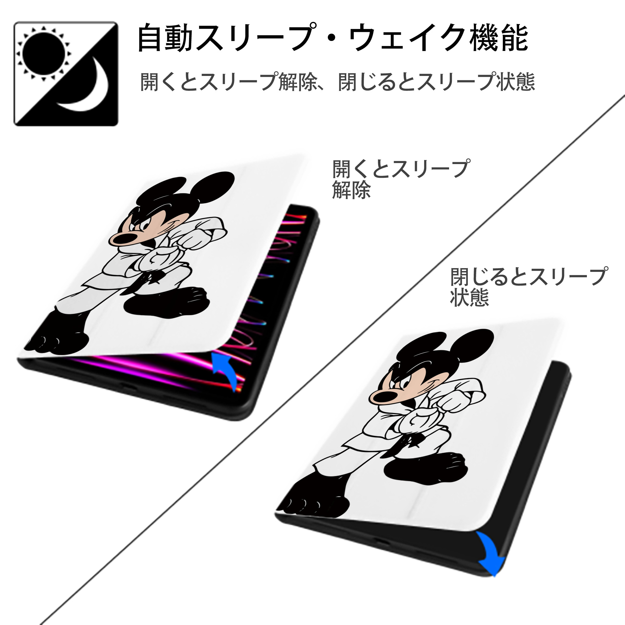ミッキーマウス Mickey Mouse IPad ケース ペン収納付き 三つ折りスタンド PUレザー×シリコン 対応機種9.5/10.5/10.9インチ