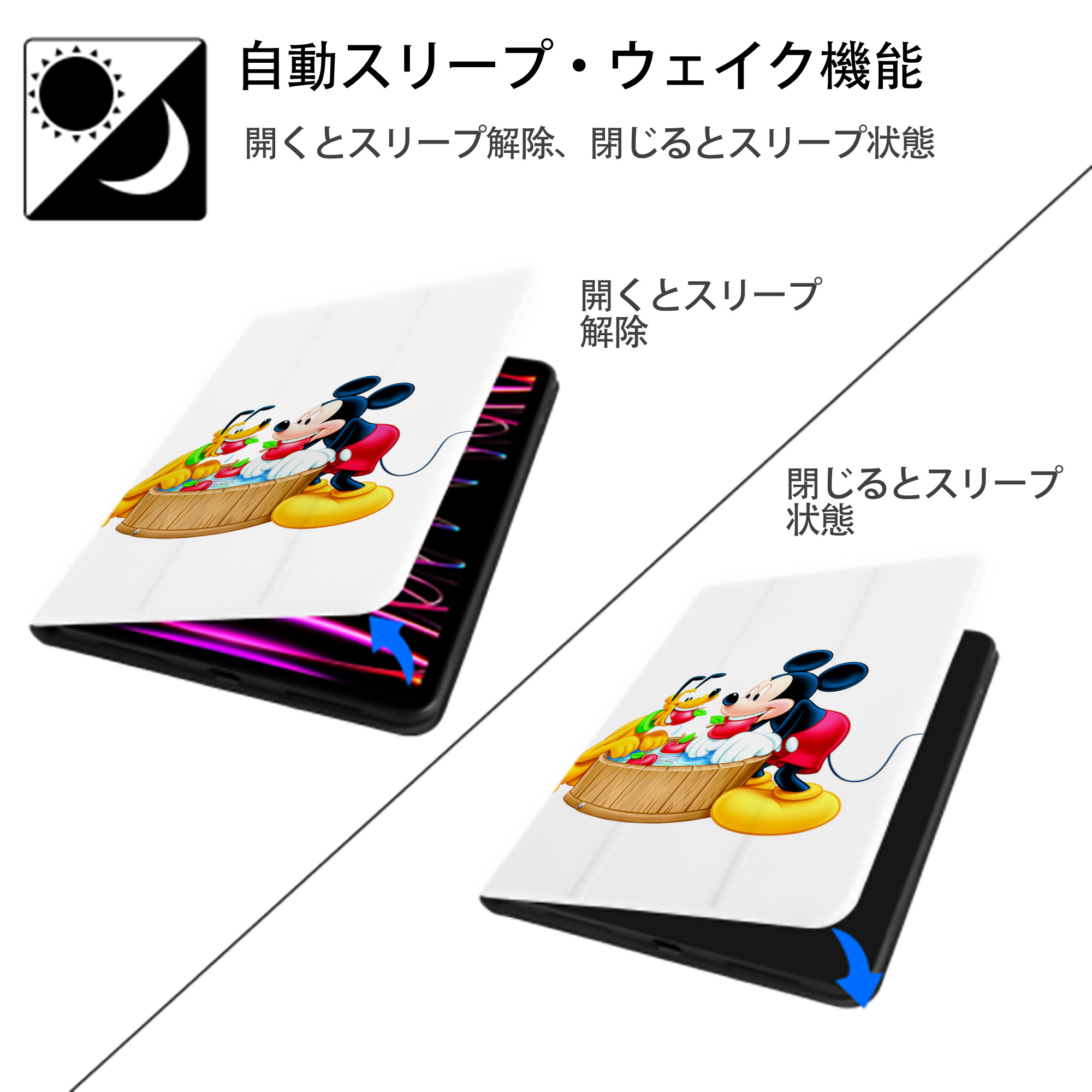 ミッキーマウス Mickey Mouse IPad ケース ペン収納付き 三つ折りスタンド PUレザー×シリコン 対応機種9.5/10.5/10.9インチ