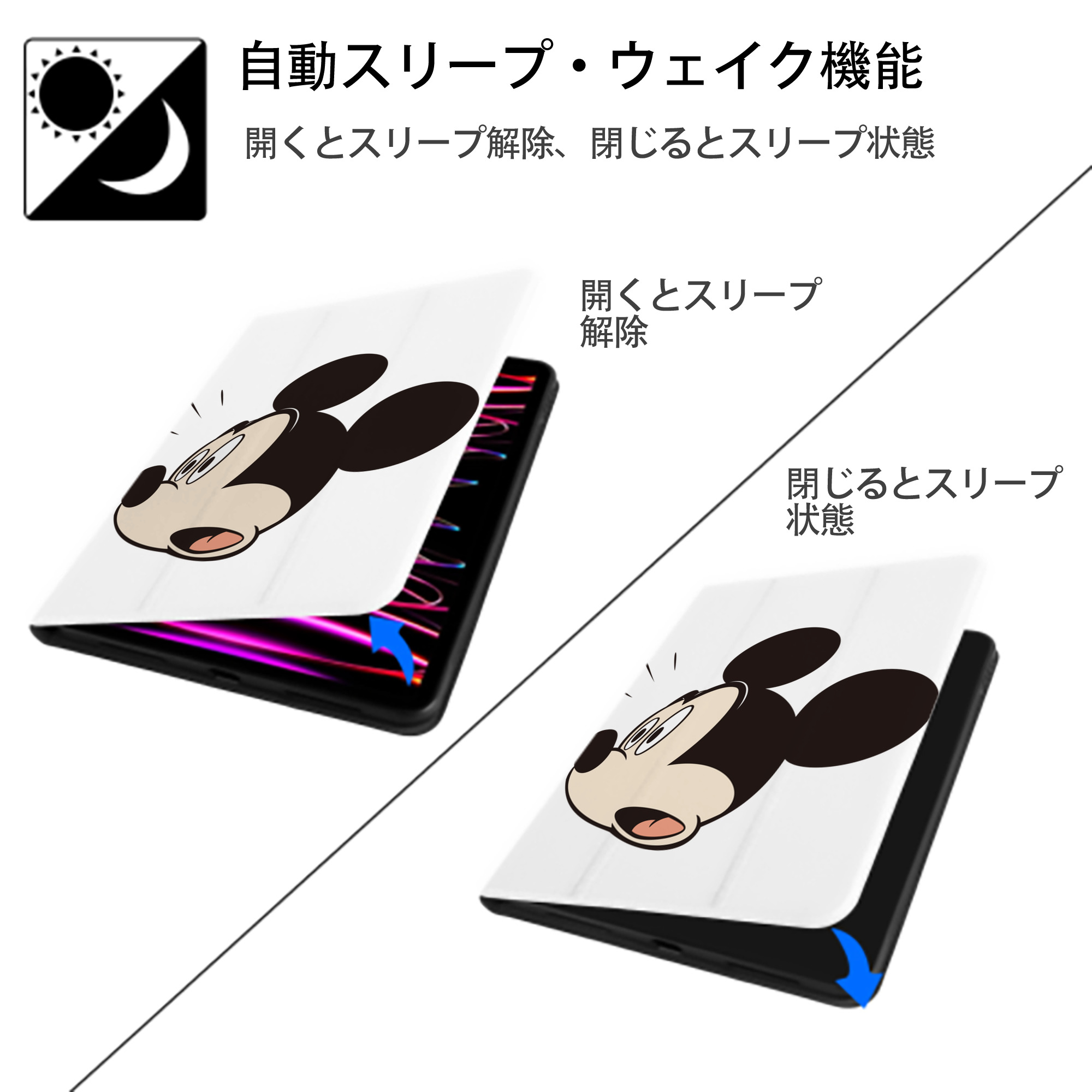 ミッキーマウス Mickey Mouse IPad ケース ペン収納付き 三つ折りスタンド PUレザー×シリコン 対応機種9.5/10.5/10.9インチ