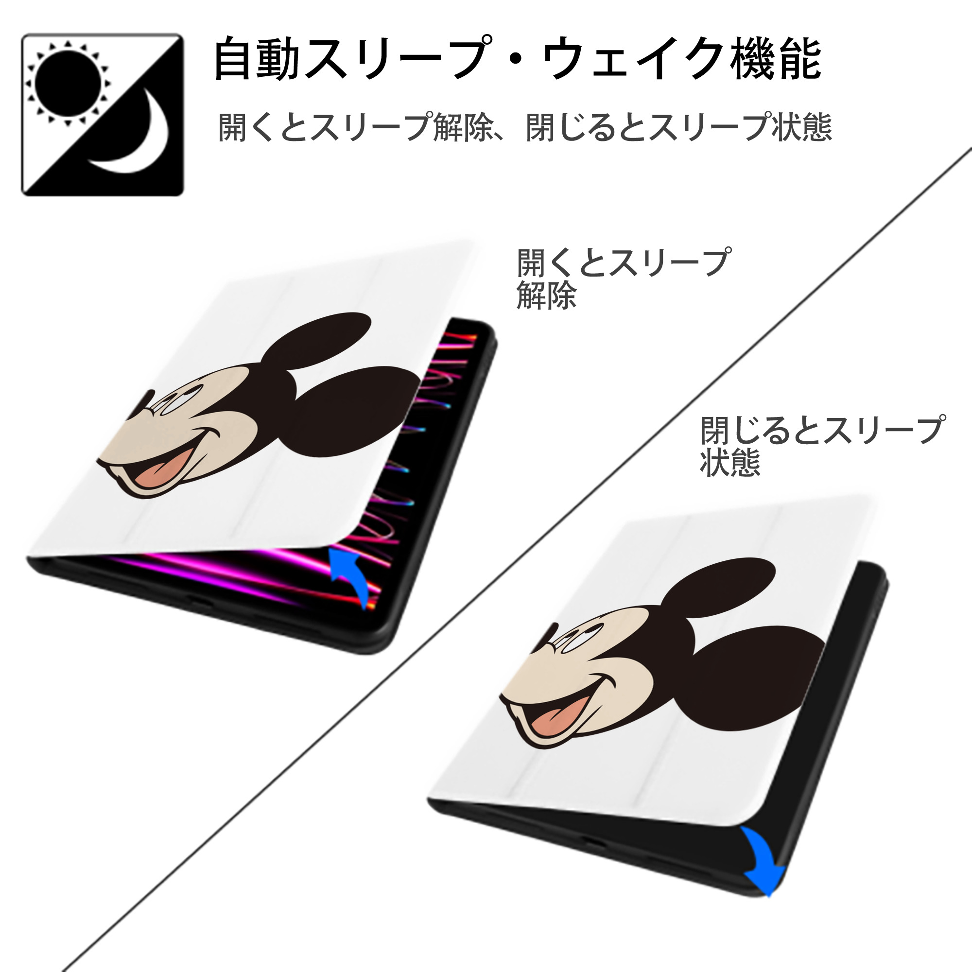 ミッキーマウス Mickey Mouse IPad ケース ペン収納付き 三つ折りスタンド PUレザー×シリコン 対応機種9.5/10.5/10.9インチ