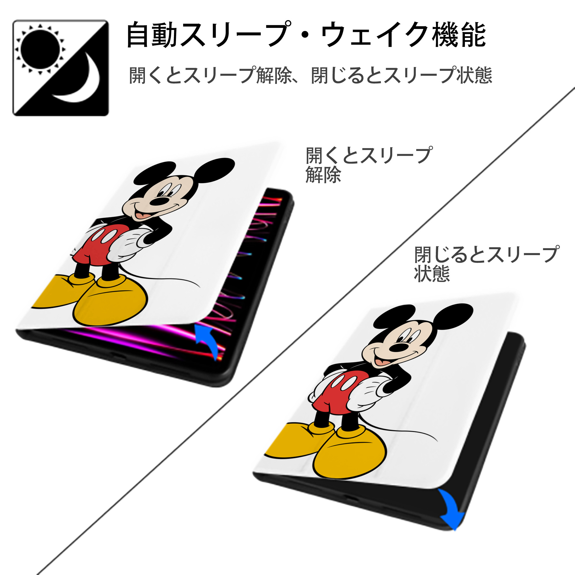 ミッキーマウス Mickey Mouse IPad ケース ペン収納付き 三つ折りスタンド PUレザー×シリコン 対応機種9.5/10.5/10.9インチ