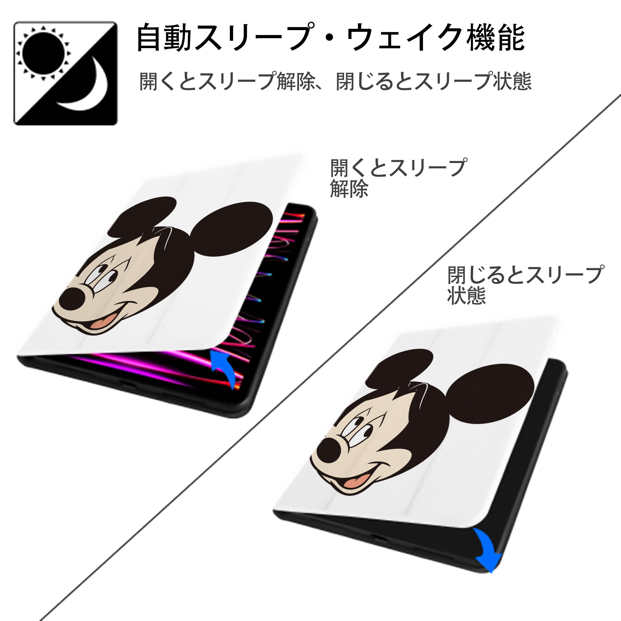 ミッキーマウス Mickey Mouse IPad ケース ペン収納付き 三つ折りスタンド PUレザー×シリコン 対応機種9.5/10.5/10.9インチ