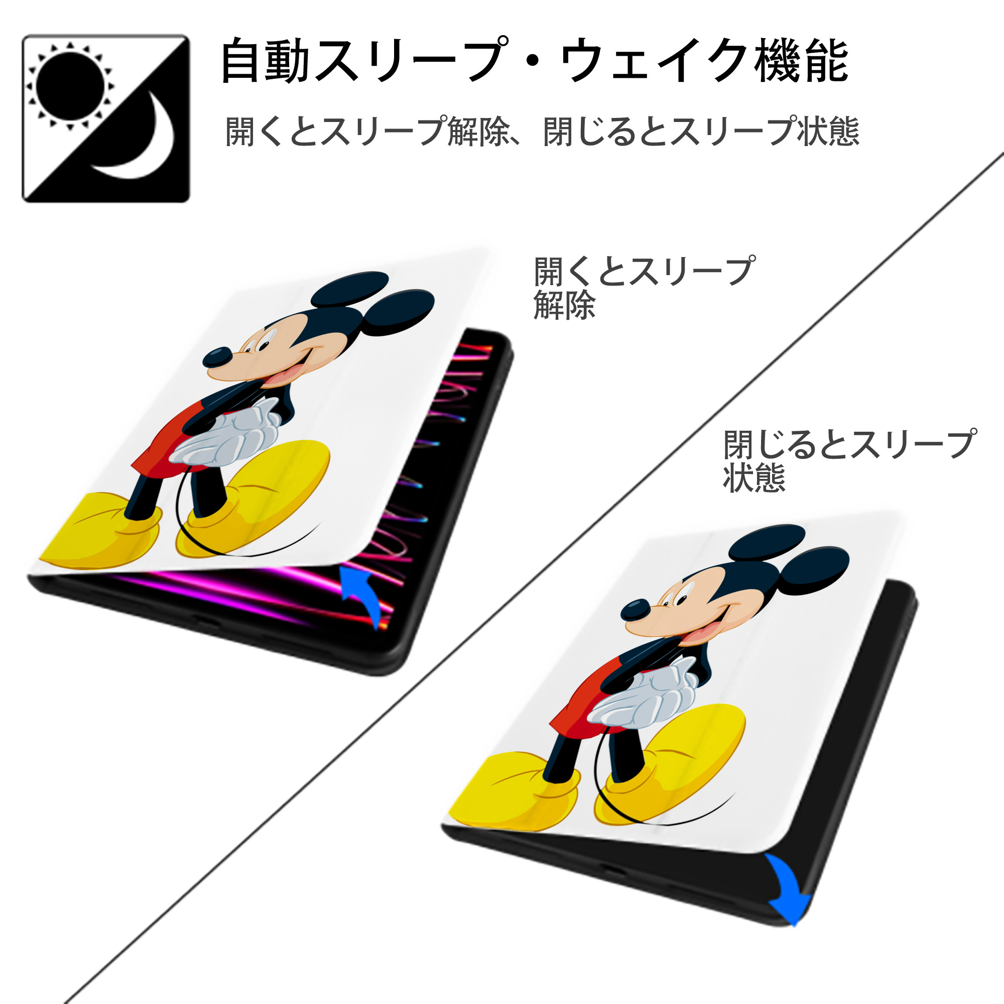 ミッキーマウス Mickey Mouse IPad ケース ペン収納付き 三つ折りスタンド PUレザー×シリコン 対応機種9.5/10.5/10.9インチ