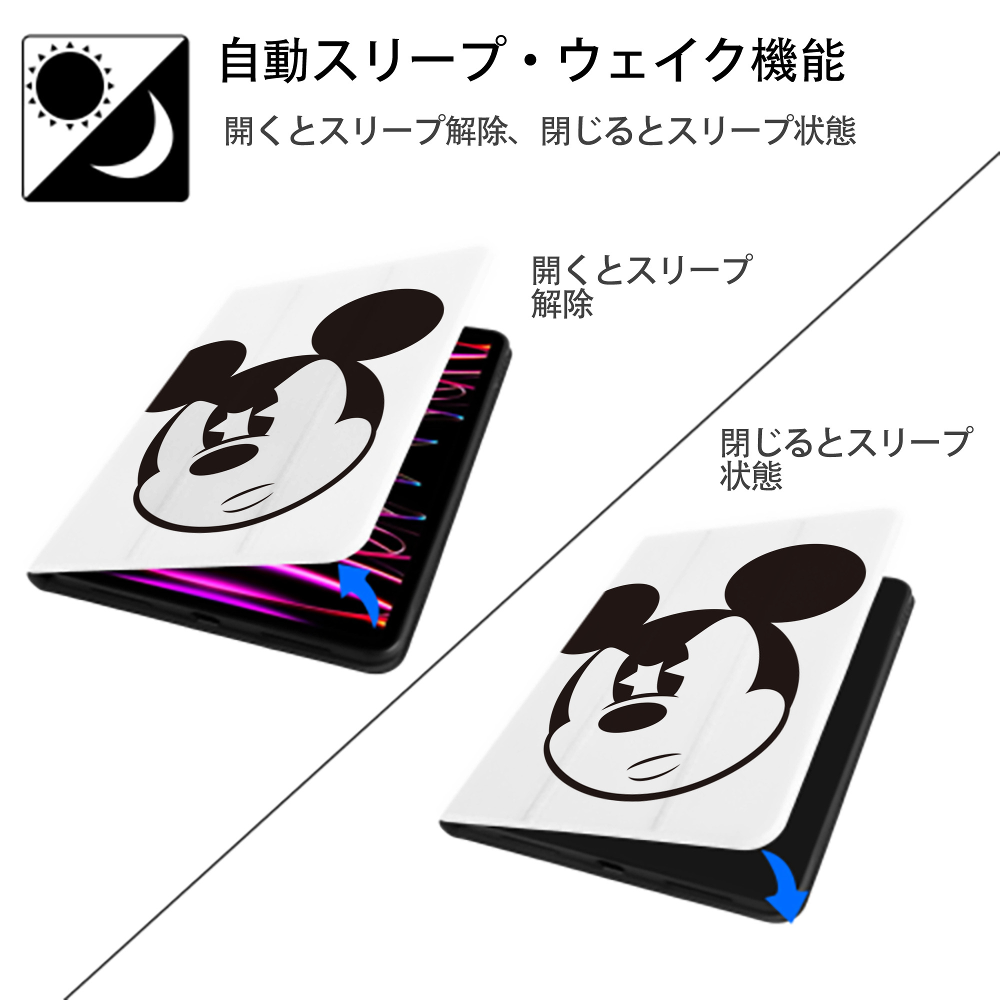 ミッキーマウス Mickey Mouse IPad ケース ペン収納付き 三つ折りスタンド PUレザー×シリコン 対応機種9.5/10.5/10.9インチ