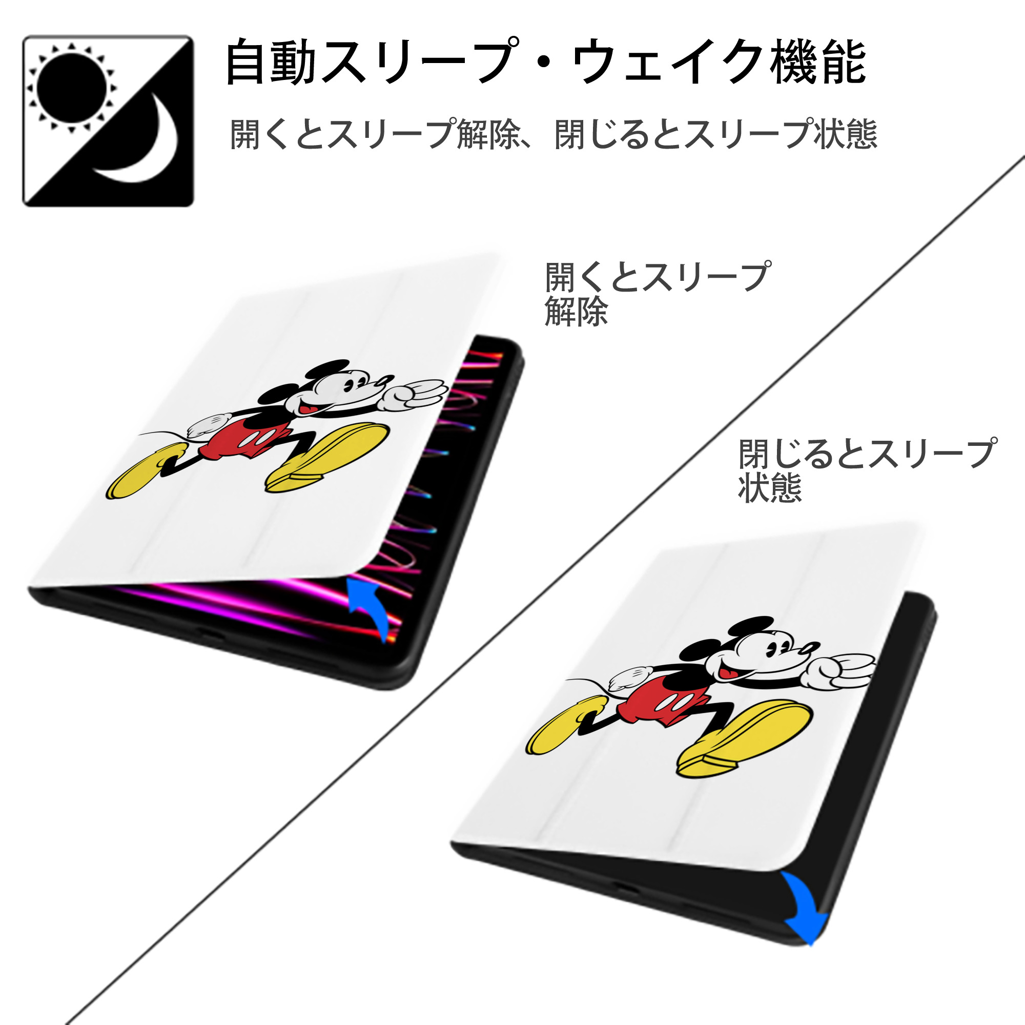 ミッキーマウス Mickey Mouse IPad ケース ペン収納付き 三つ折りスタンド PUレザー×シリコン 対応機種9.5/10.5/10.9インチ