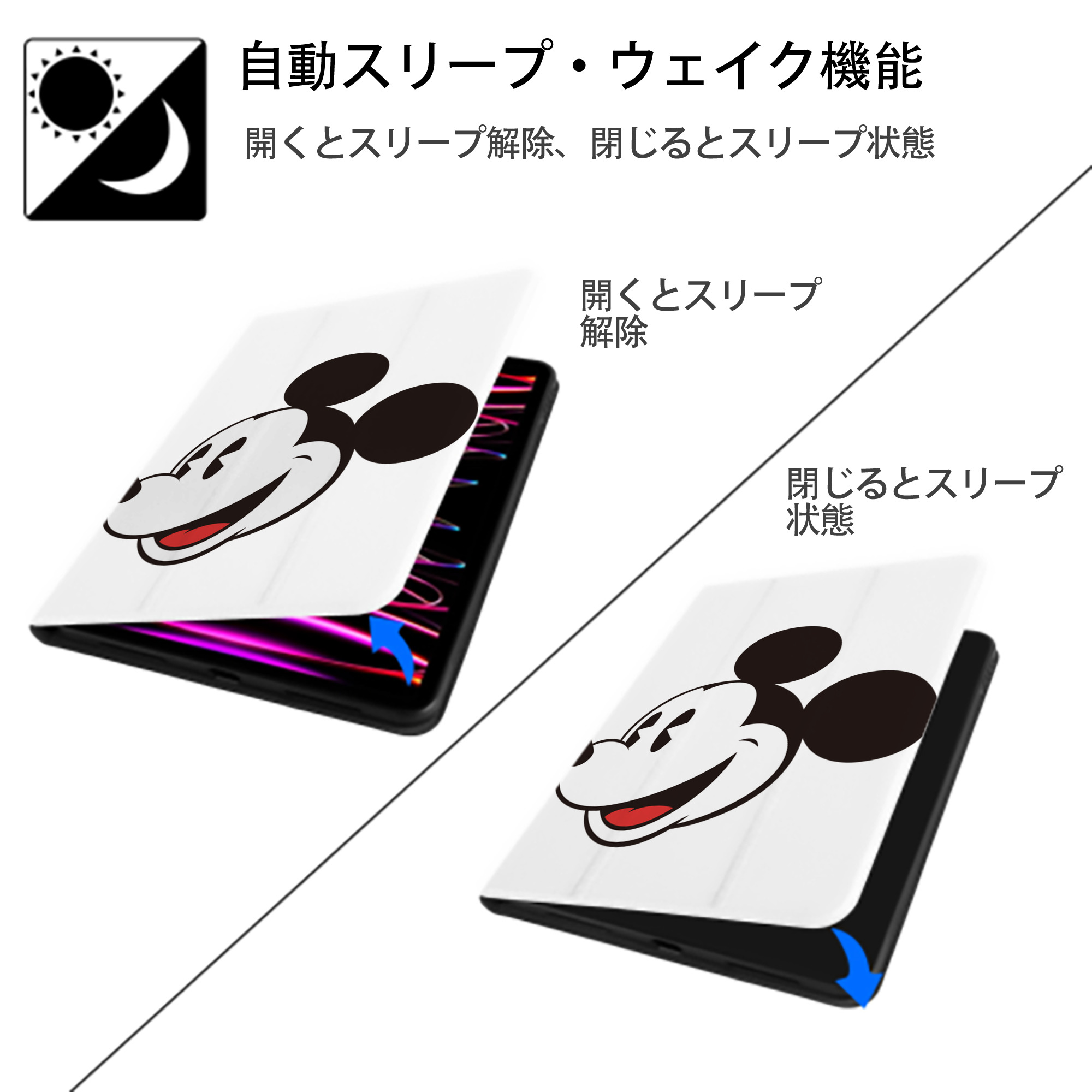 ミッキーマウス Mickey Mouse IPad ケース ペン収納付き 三つ折りスタンド PUレザー×シリコン 対応機種9.5/10.5/10.9インチ