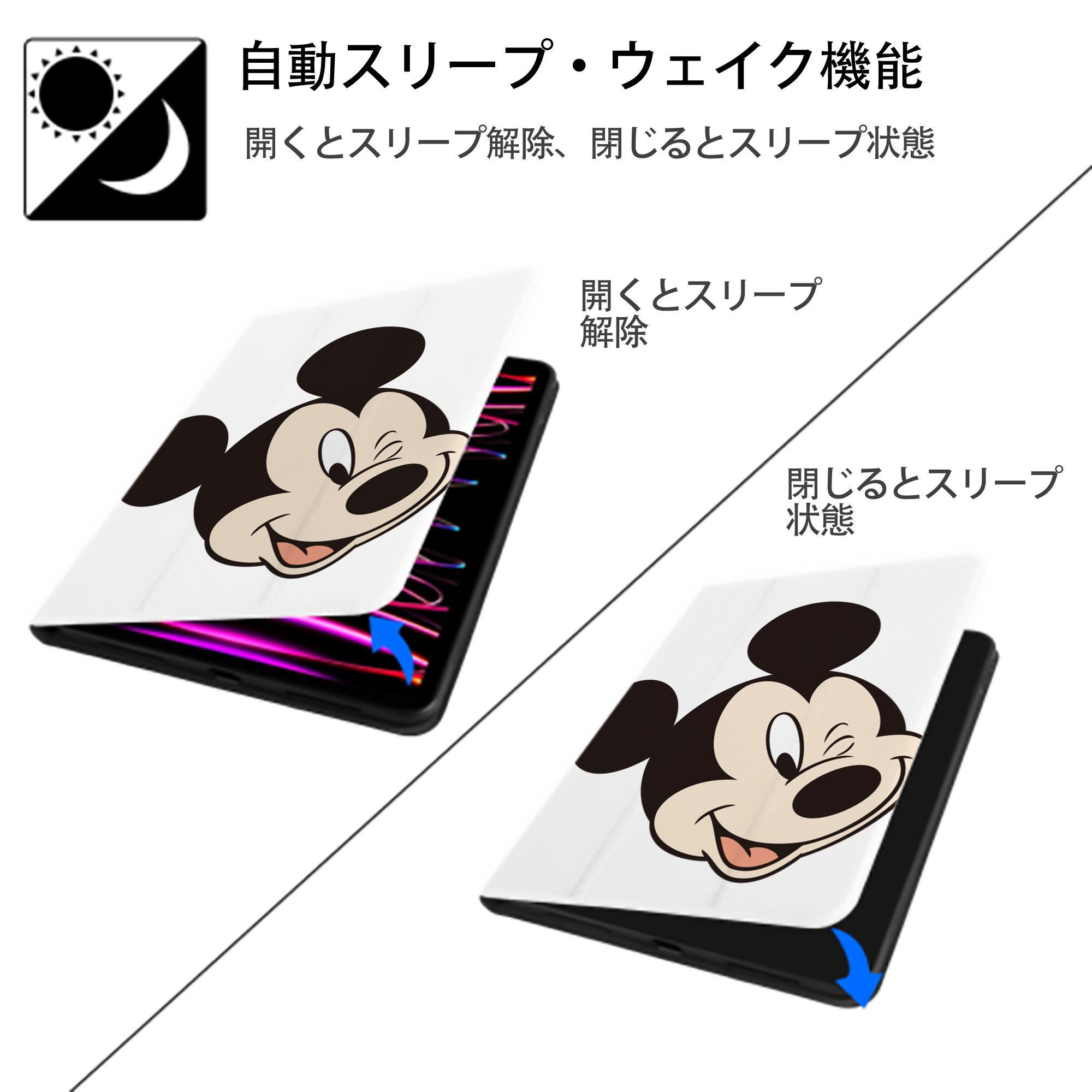 ミッキーマウス Mickey Mouse IPad ケース ペン収納付き 三つ折りスタンド PUレザー×シリコン 対応機種9.5/10.5/10.9インチ