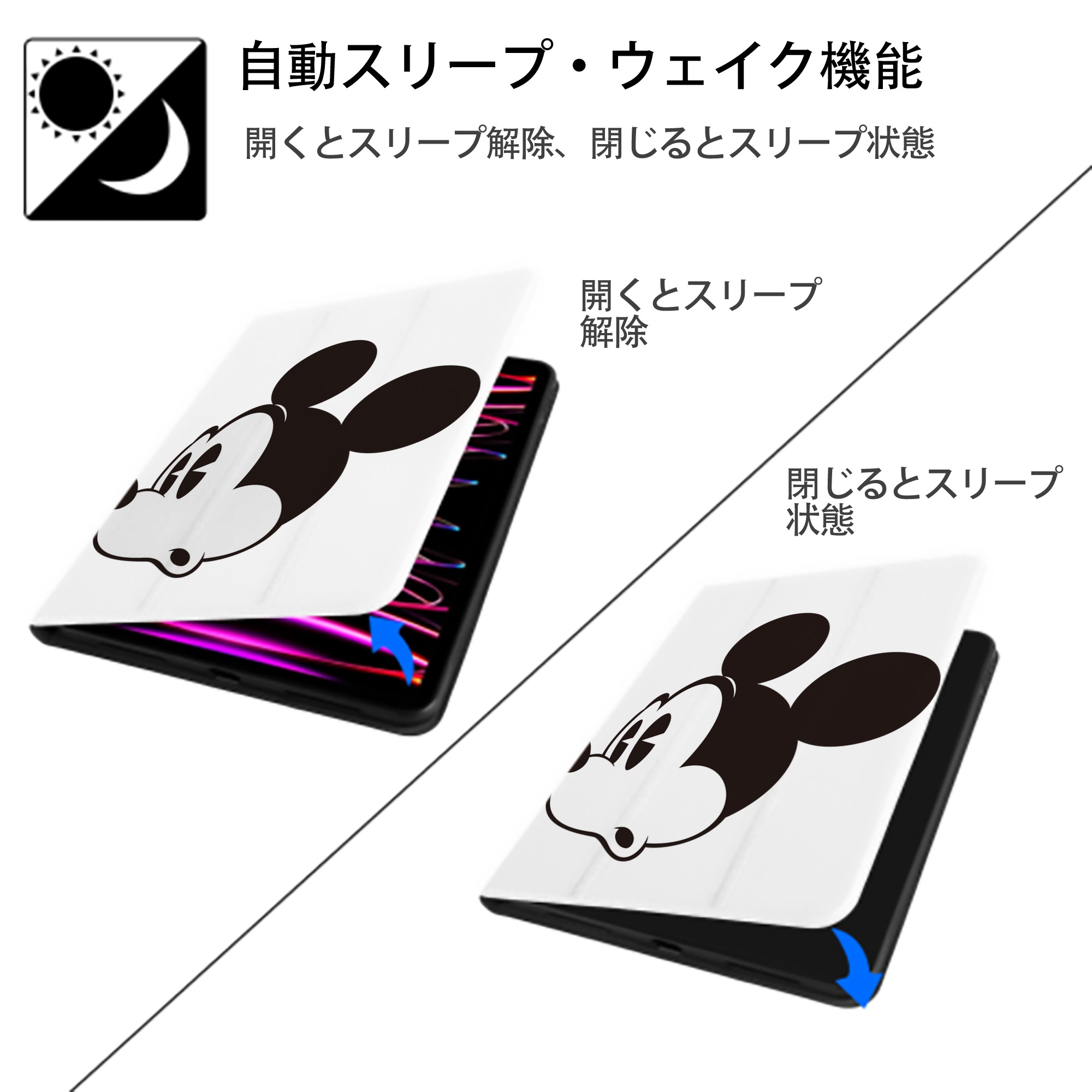 ミッキーマウス Mickey Mouse IPad ケース ペン収納付き 三つ折りスタンド PUレザー×シリコン 対応機種9.5/10.5/10.9インチ