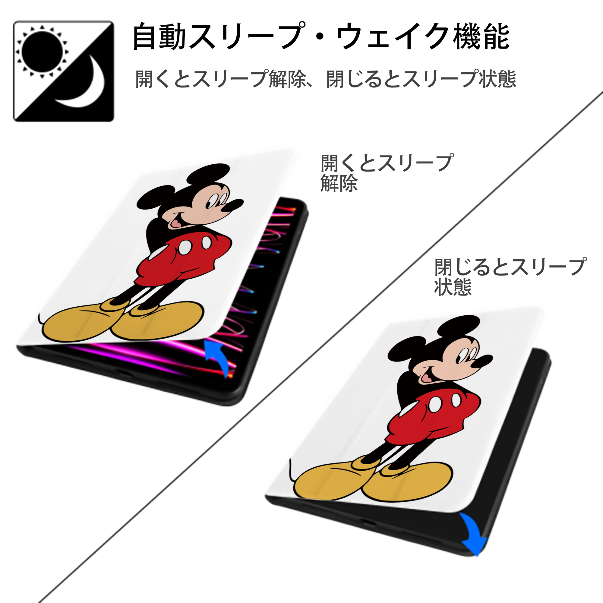 ミッキーマウス Mickey Mouse IPad ケース ペン収納付き 三つ折りスタンド PUレザー×シリコン 対応機種9.5/10.5/10.9インチ