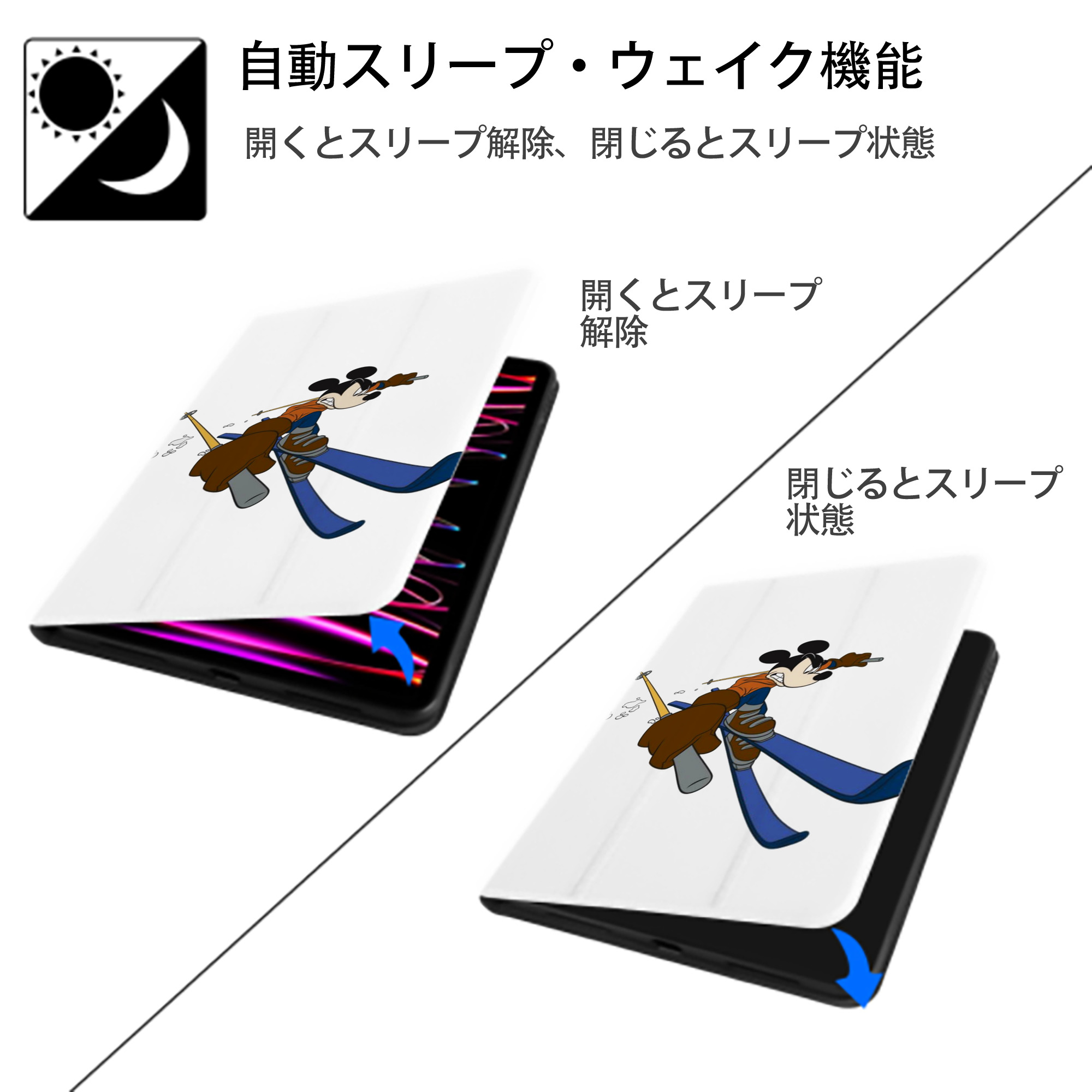 ミッキーマウス Mickey Mouse IPad ケース ペン収納付き 三つ折りスタンド PUレザー×シリコン 対応機種9.5/10.5/10.9インチ