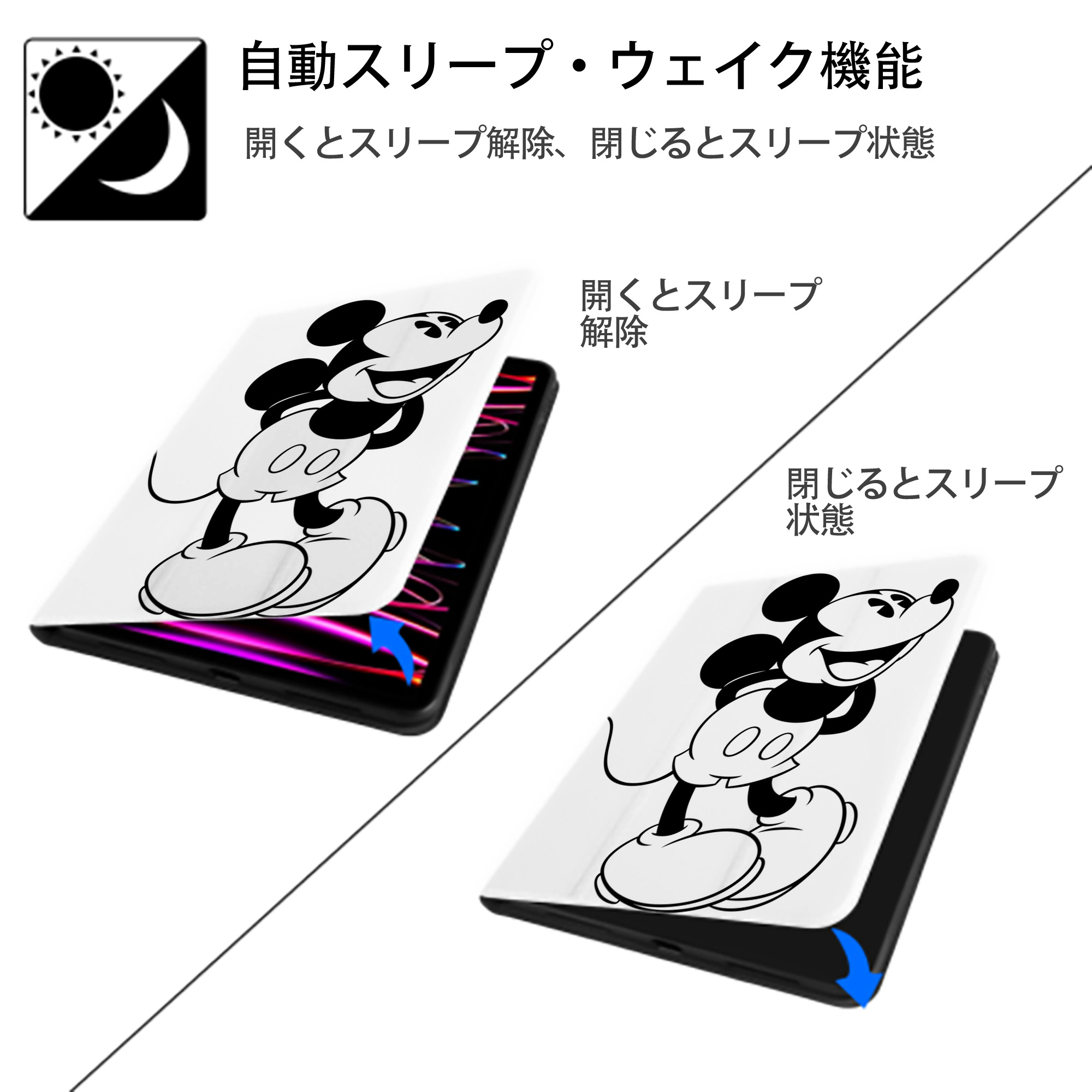ミッキーマウス Mickey Mouse IPad ケース ペン収納付き 三つ折りスタンド PUレザー×シリコン 対応機種9.5/10.5/10.9インチ