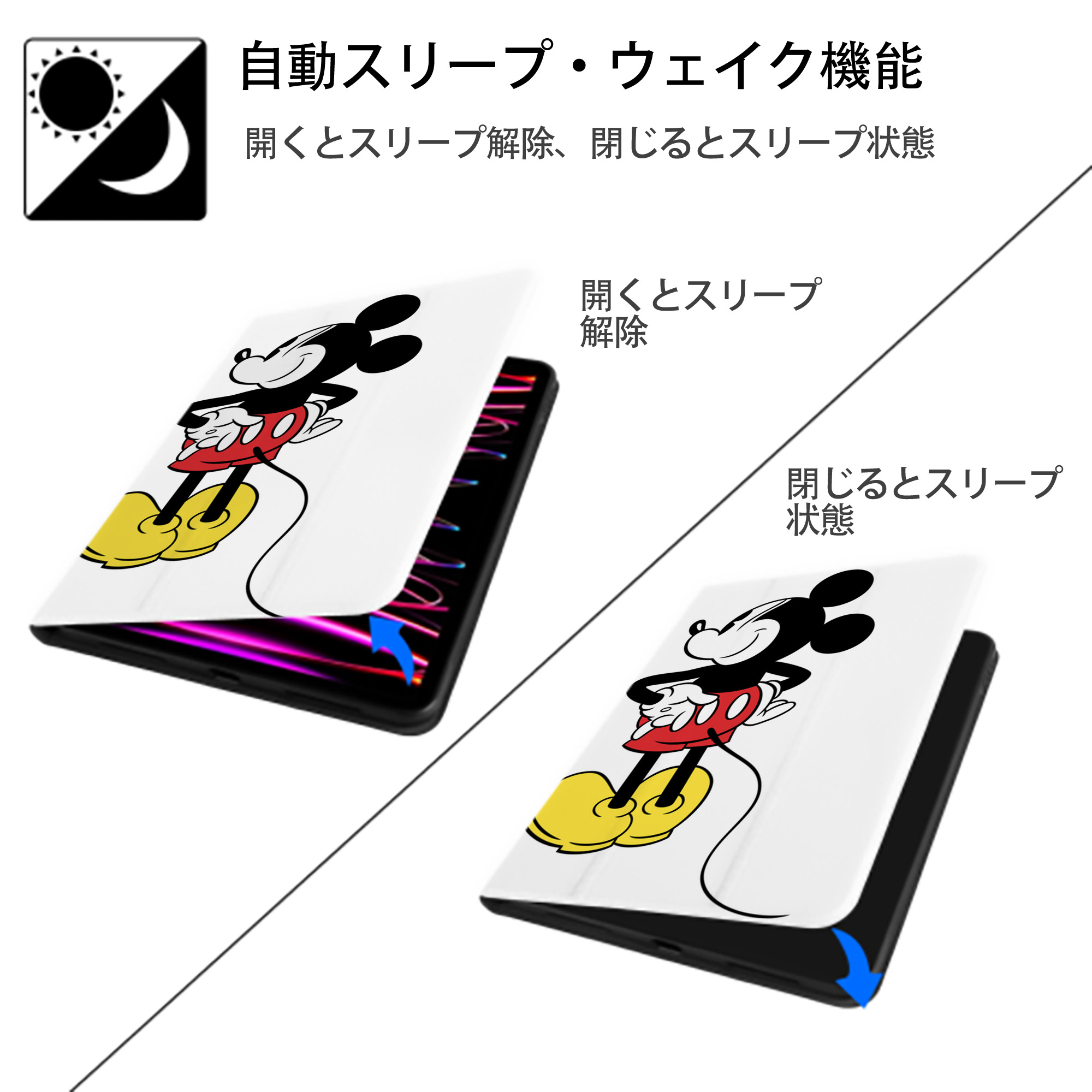 ミッキーマウス Mickey Mouse IPad ケース ペン収納付き 三つ折りスタンド PUレザー×シリコン 対応機種9.5/10.5/10.9インチ