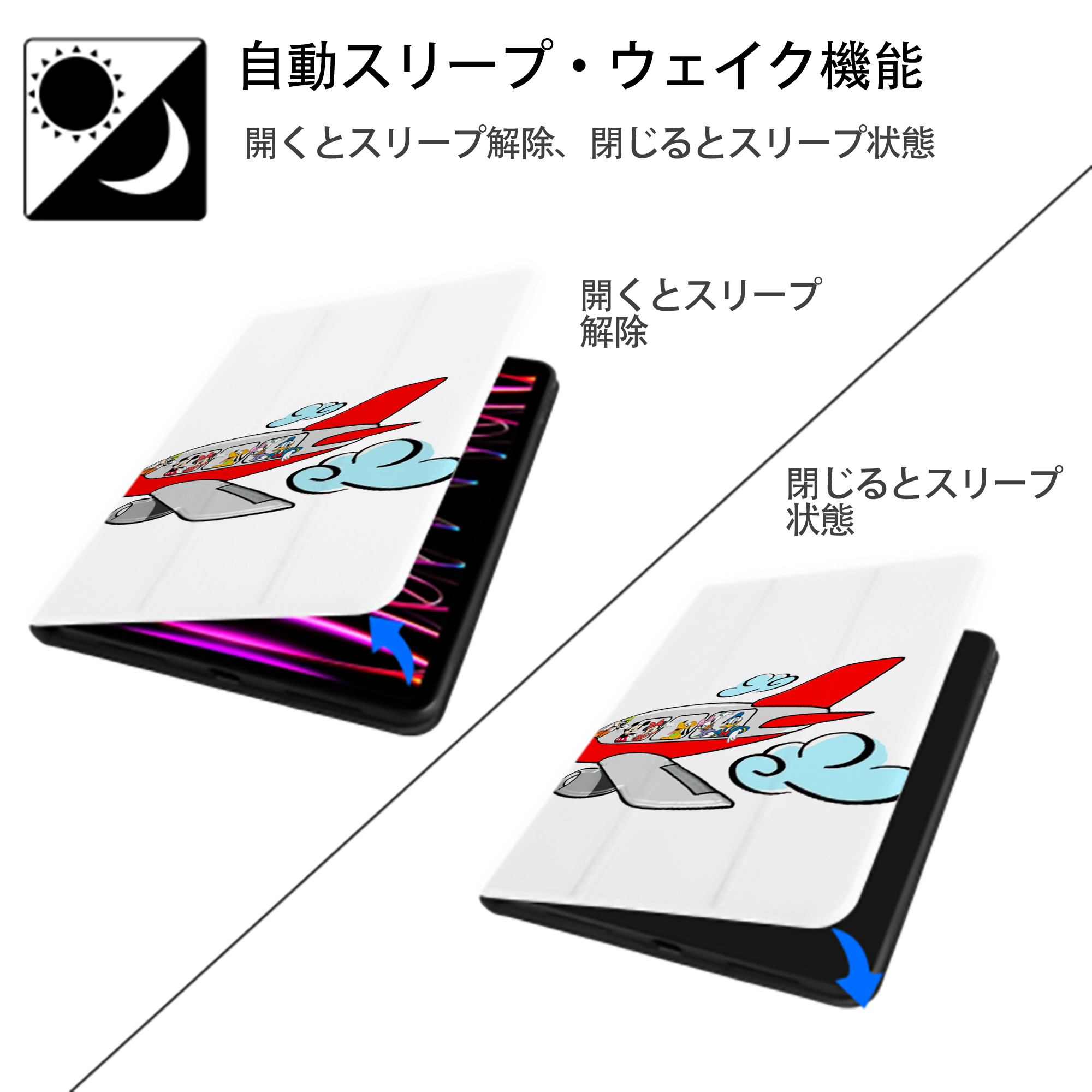 ミッキーマウス Mickey Mouse IPad ケース ペン収納付き 三つ折りスタンド PUレザー×シリコン 対応機種9.5/10.5/10.9インチ