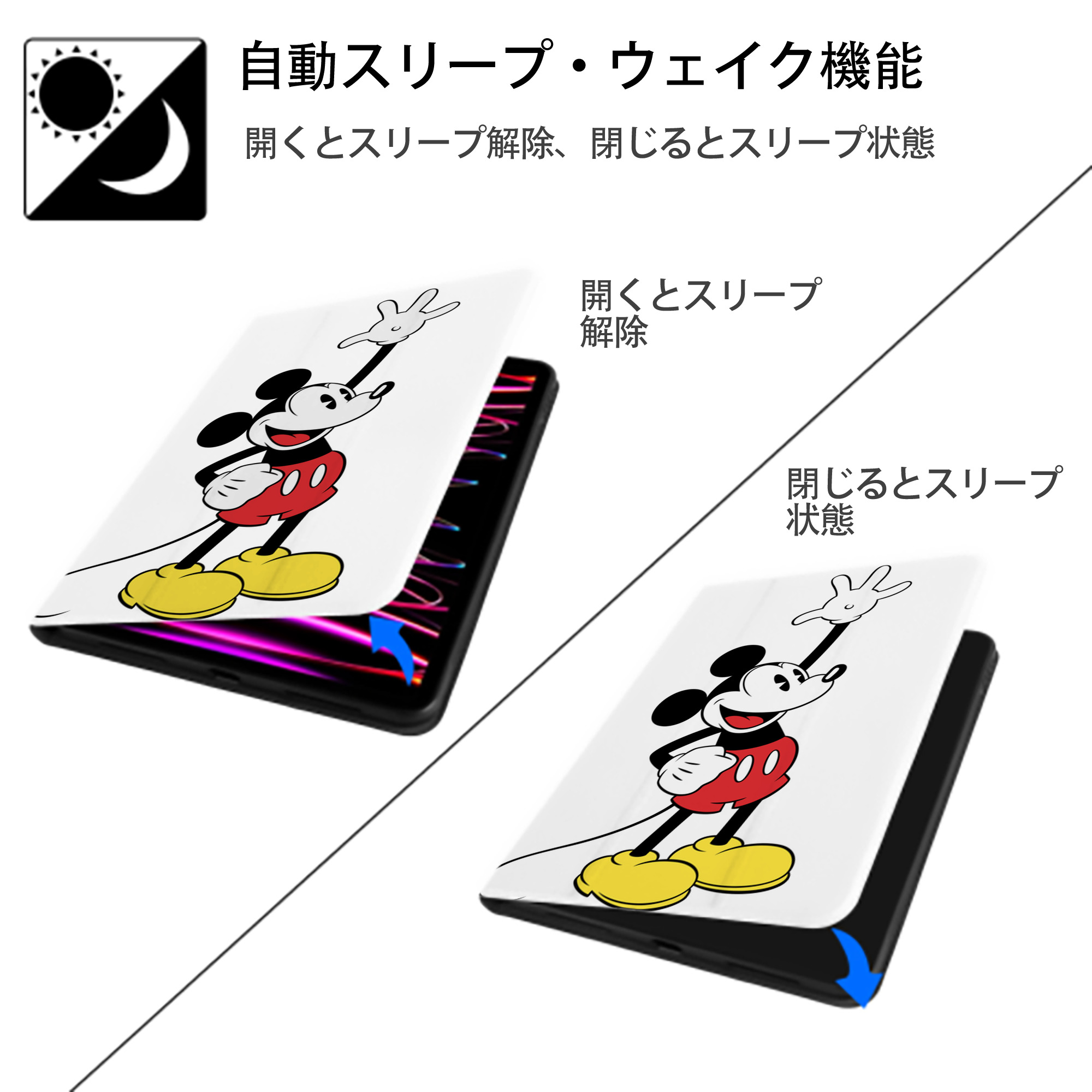 ミッキーマウス Mickey Mouse IPad ケース ペン収納付き 三つ折りスタンド PUレザー×シリコン 対応機種9.5/10.5/10.9インチ