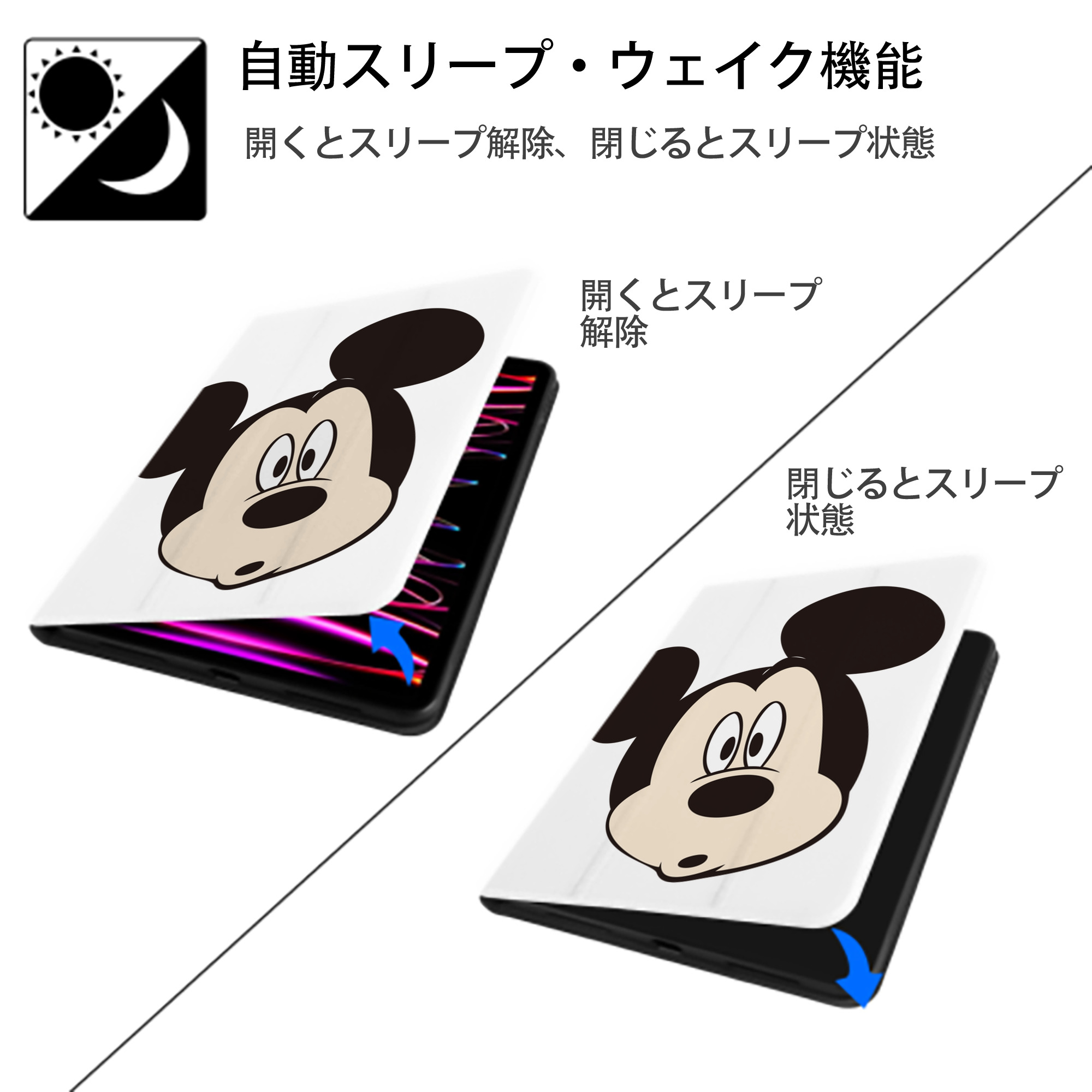 ミッキーマウス Mickey Mouse IPad ケース ペン収納付き 三つ折りスタンド PUレザー×シリコン 対応機種9.5/10.5/10.9インチ