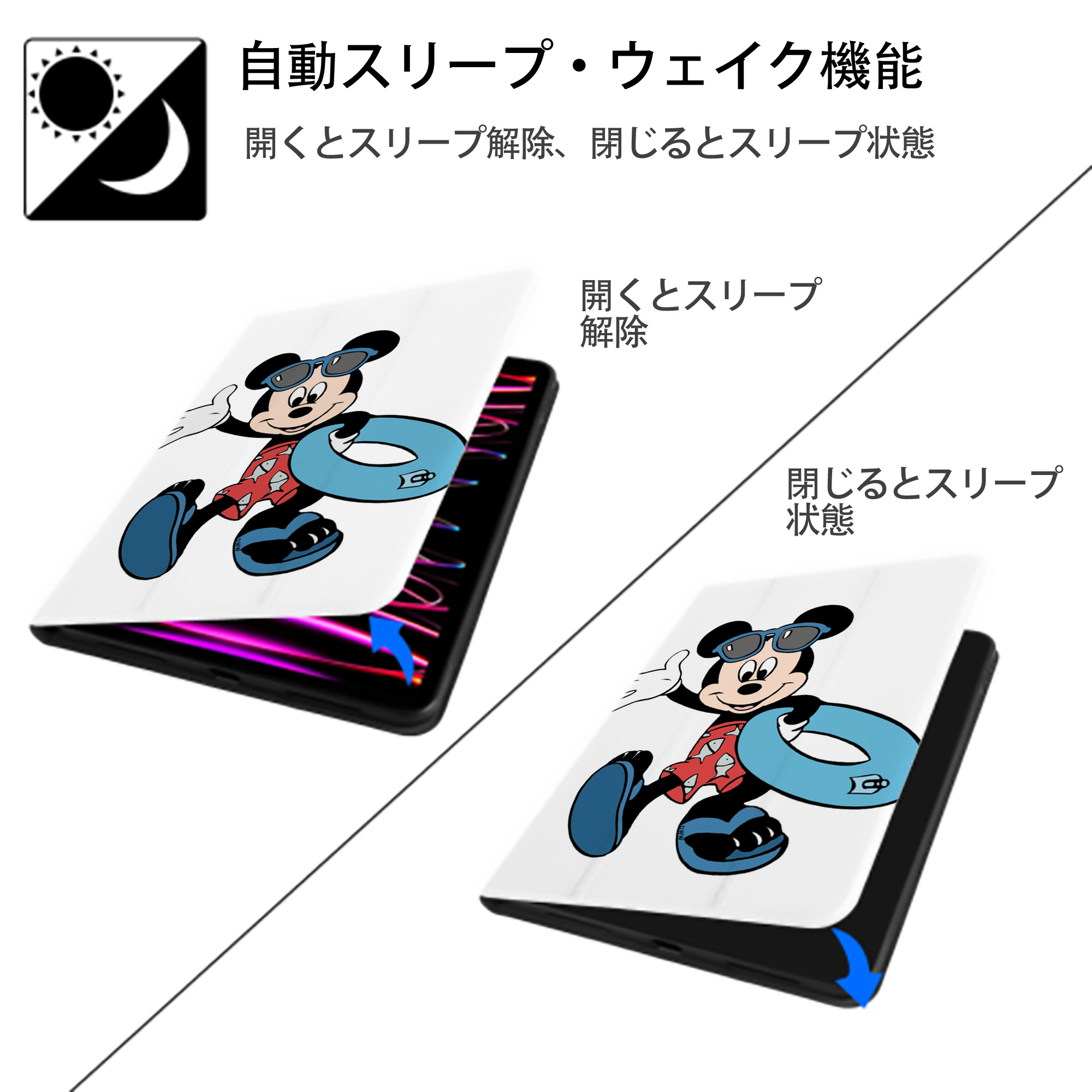 ミッキーマウス Mickey Mouse IPad ケース ペン収納付き 三つ折りスタンド PUレザー×シリコン 対応機種9.5/10.5/10.9インチ