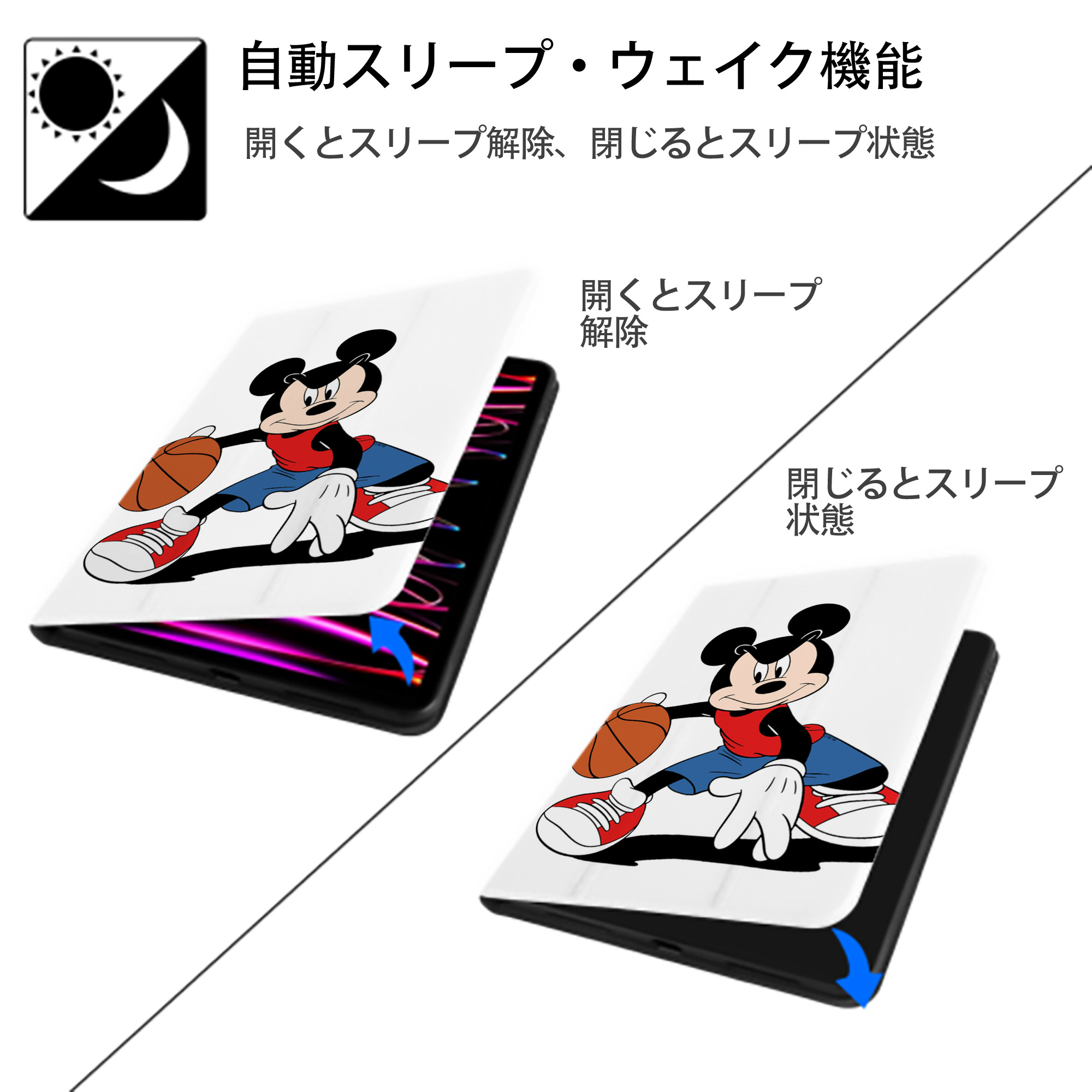 ミッキーマウス Mickey Mouse IPad ケース ペン収納付き 三つ折りスタンド PUレザー×シリコン 対応機種9.5/10.5/10.9インチ