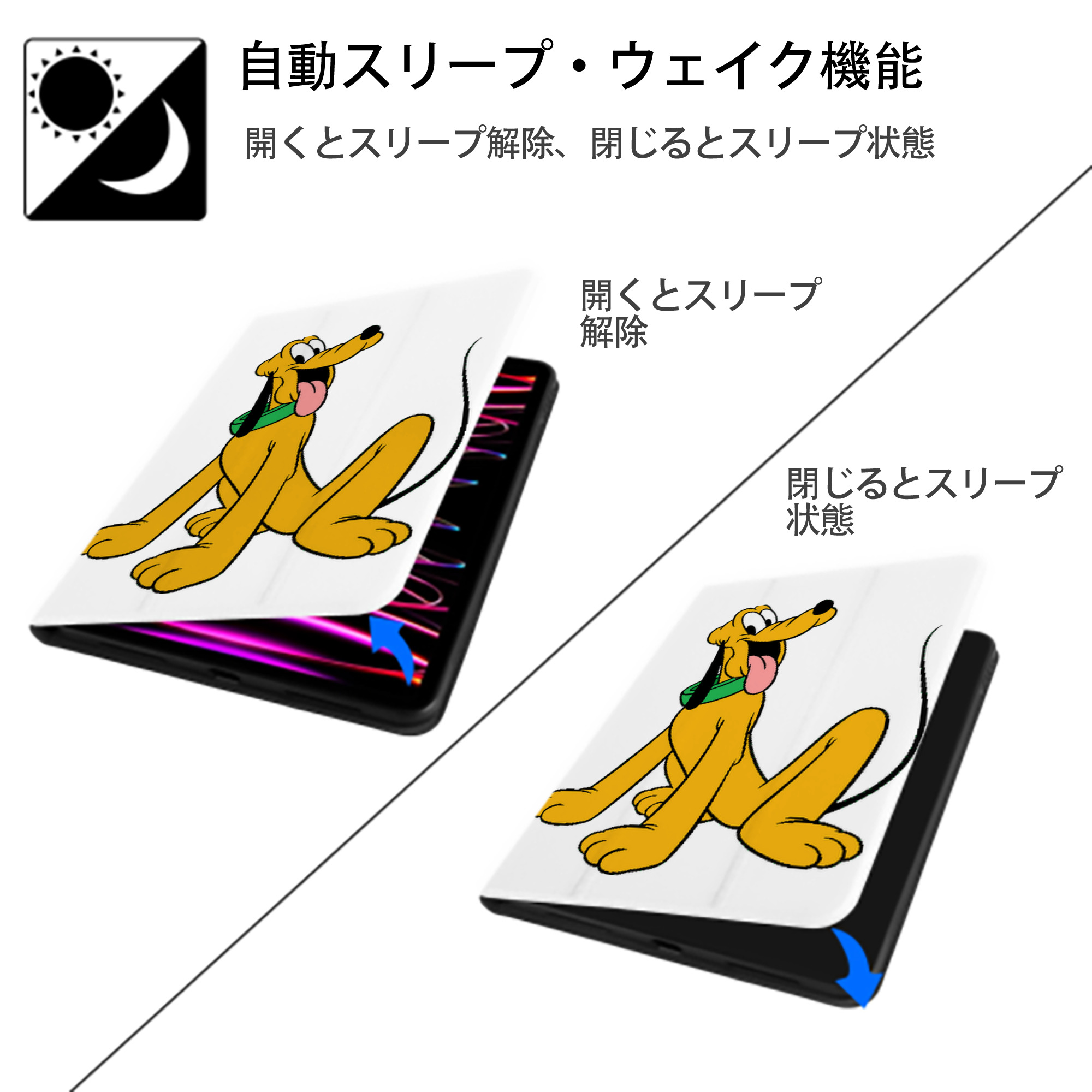 ミッキーマウス Mickey Mouse IPad ケース ペン収納付き 三つ折りスタンド PUレザー×シリコン 対応機種9.5/10.5/10.9インチ