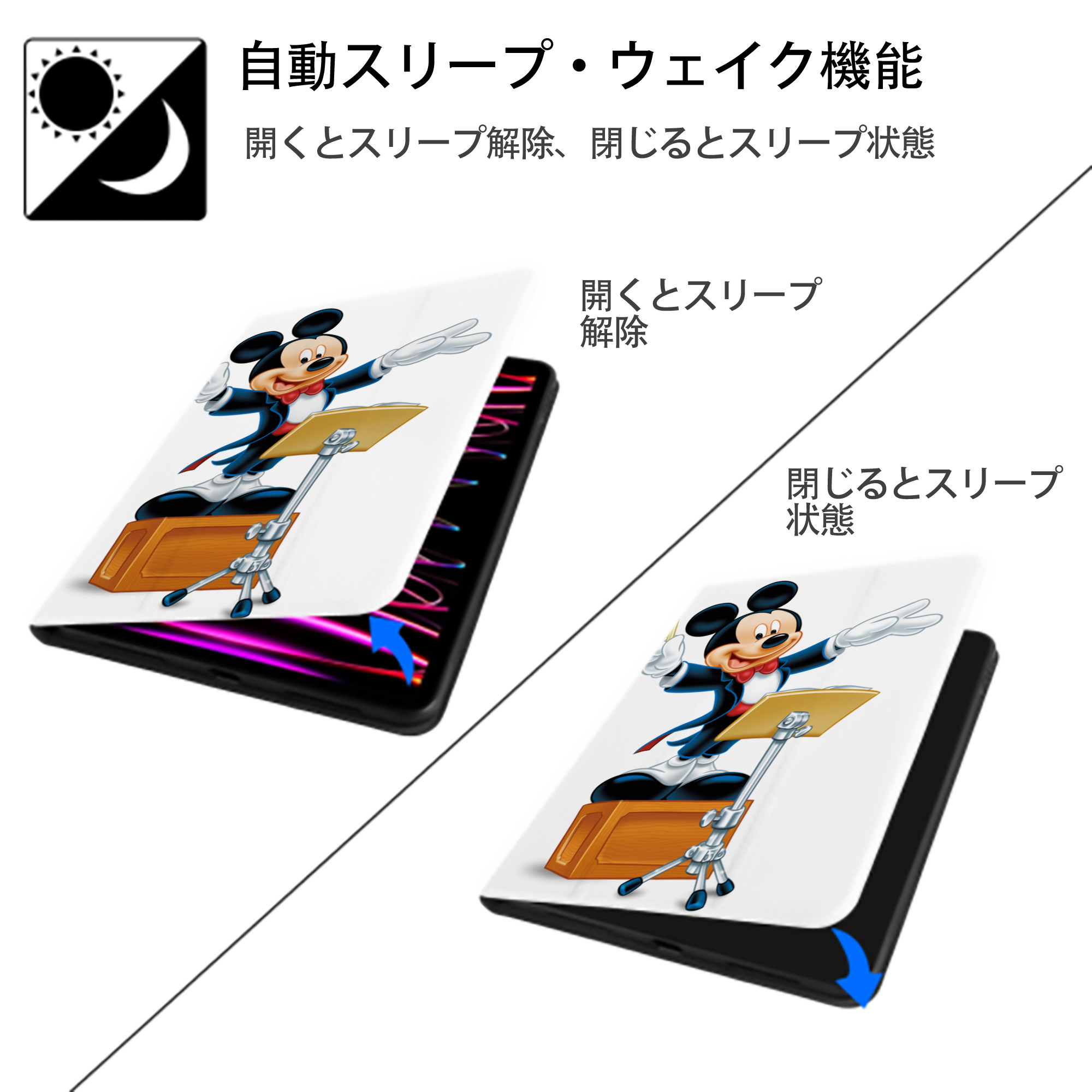 ミッキーマウス Mickey Mouse IPad ケース ペン収納付き 三つ折りスタンド PUレザー×シリコン 対応機種9.5/10.5/10.9インチ