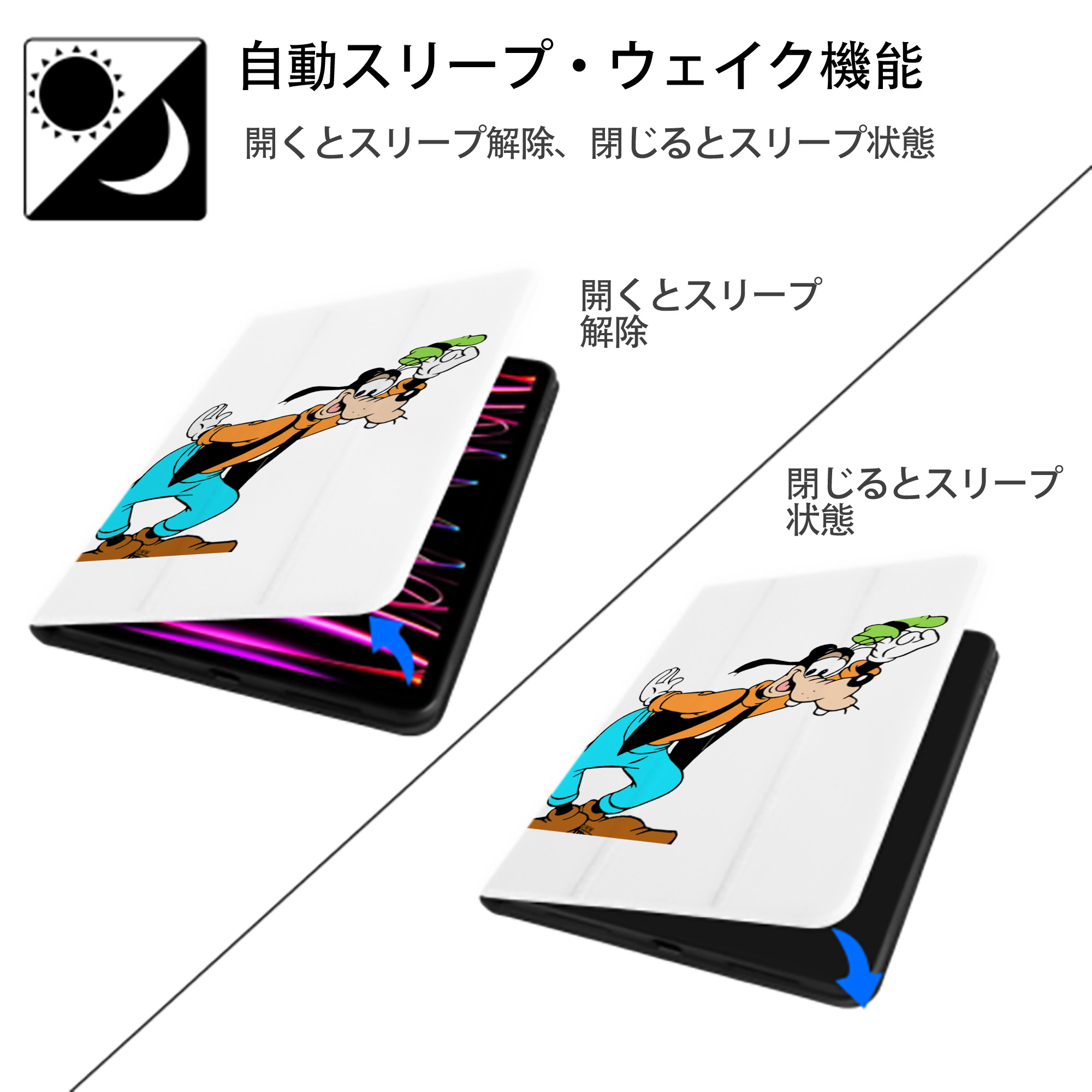 ミッキーマウス Mickey Mouse IPad ケース ペン収納付き 三つ折りスタンド PUレザー×シリコン 対応機種9.5/10.5/10.9インチ