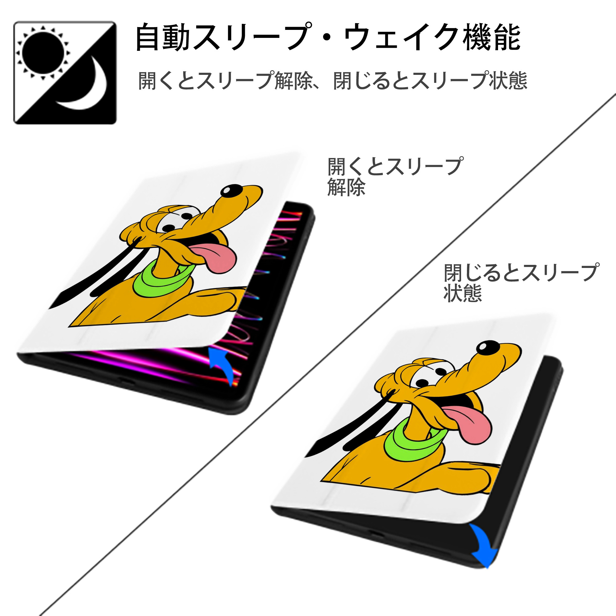 ミッキーマウス Mickey Mouse IPad ケース ペン収納付き 三つ折りスタンド PUレザー×シリコン 対応機種9.5/10.5/10.9インチ