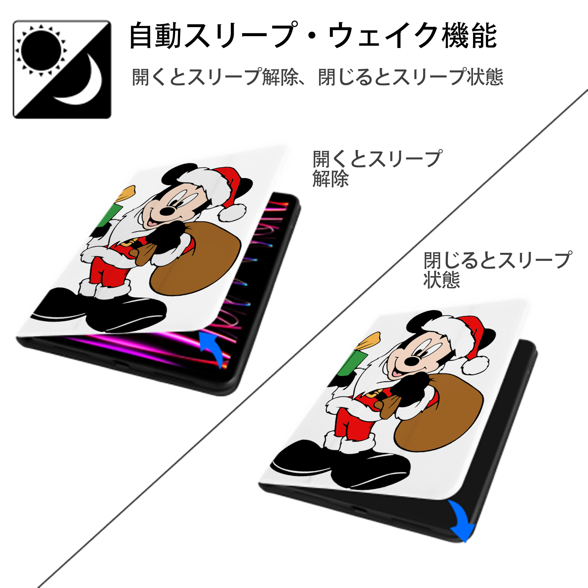 ミッキーマウス Mickey Mouse IPad ケース ペン収納付き 三つ折りスタンド PUレザー×シリコン 対応機種9.5/10.5/10.9インチ