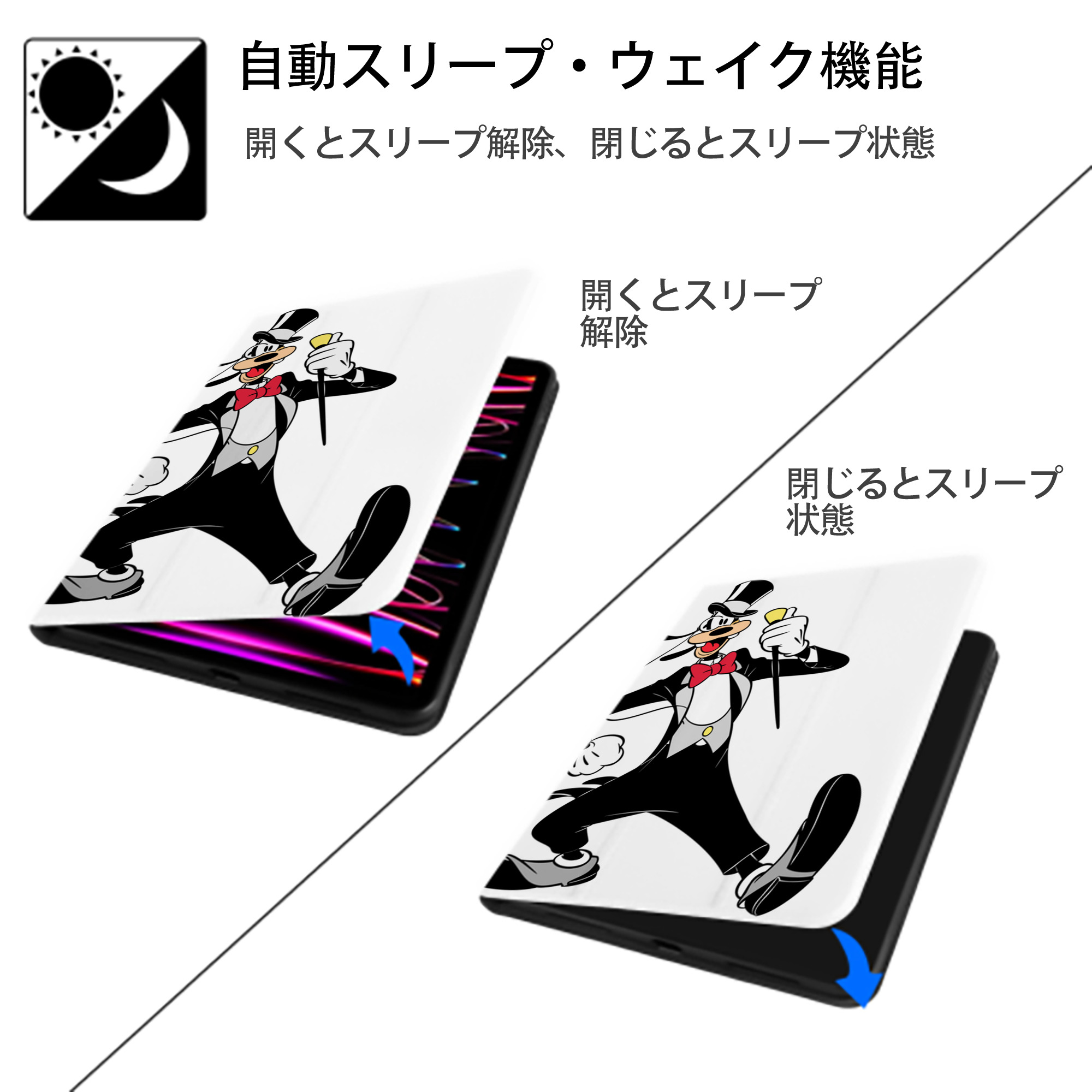 ミッキーマウス Mickey Mouse IPad ケース ペン収納付き 三つ折りスタンド PUレザー×シリコン 対応機種9.5/10.5/10.9インチ