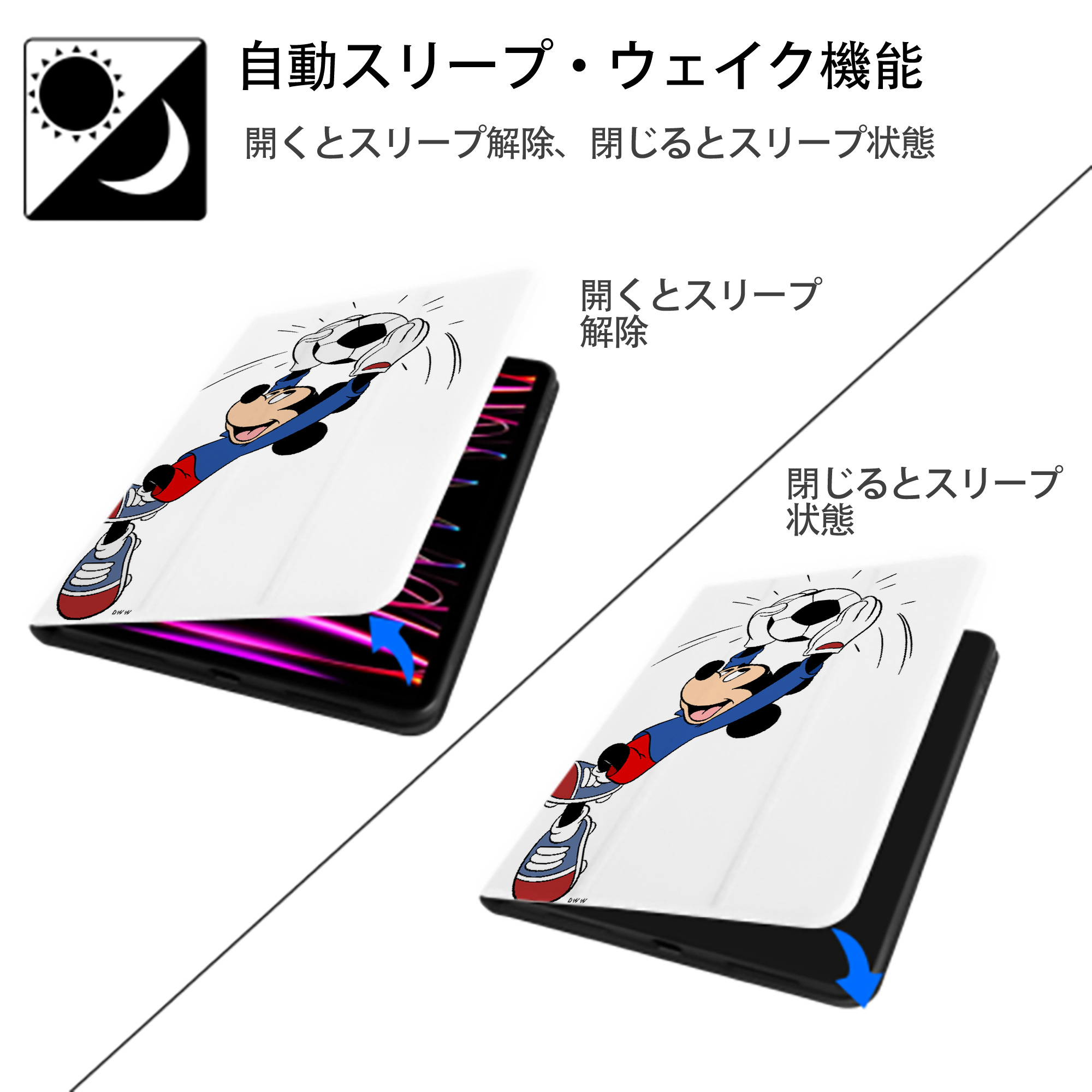 ミッキーマウス Mickey Mouse IPad ケース ペン収納付き 三つ折りスタンド PUレザー×シリコン 対応機種9.5/10.5/10.9インチ
