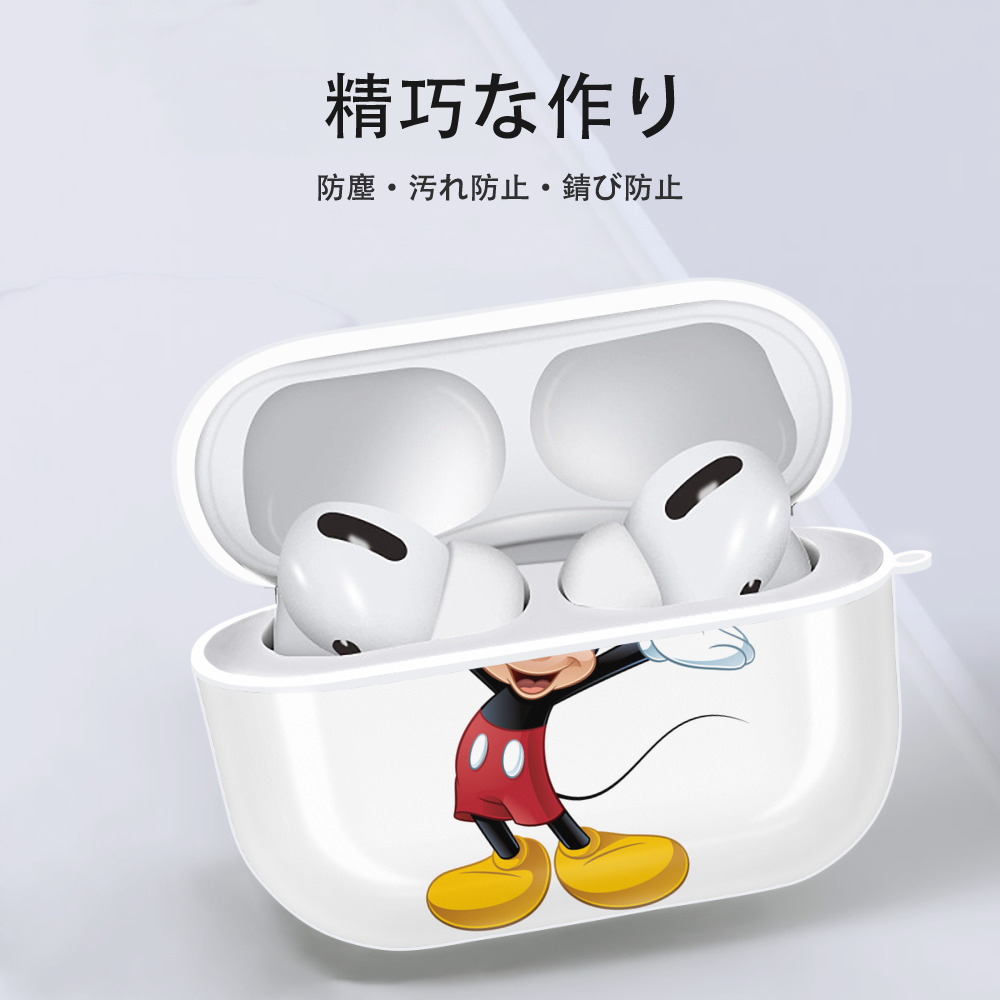 ミッキーマウス Mickey Mouse 【AirPods Pro用】ハードシェル保護ケース 耐衝撃・防指紋・カラビナ付き商品仕様