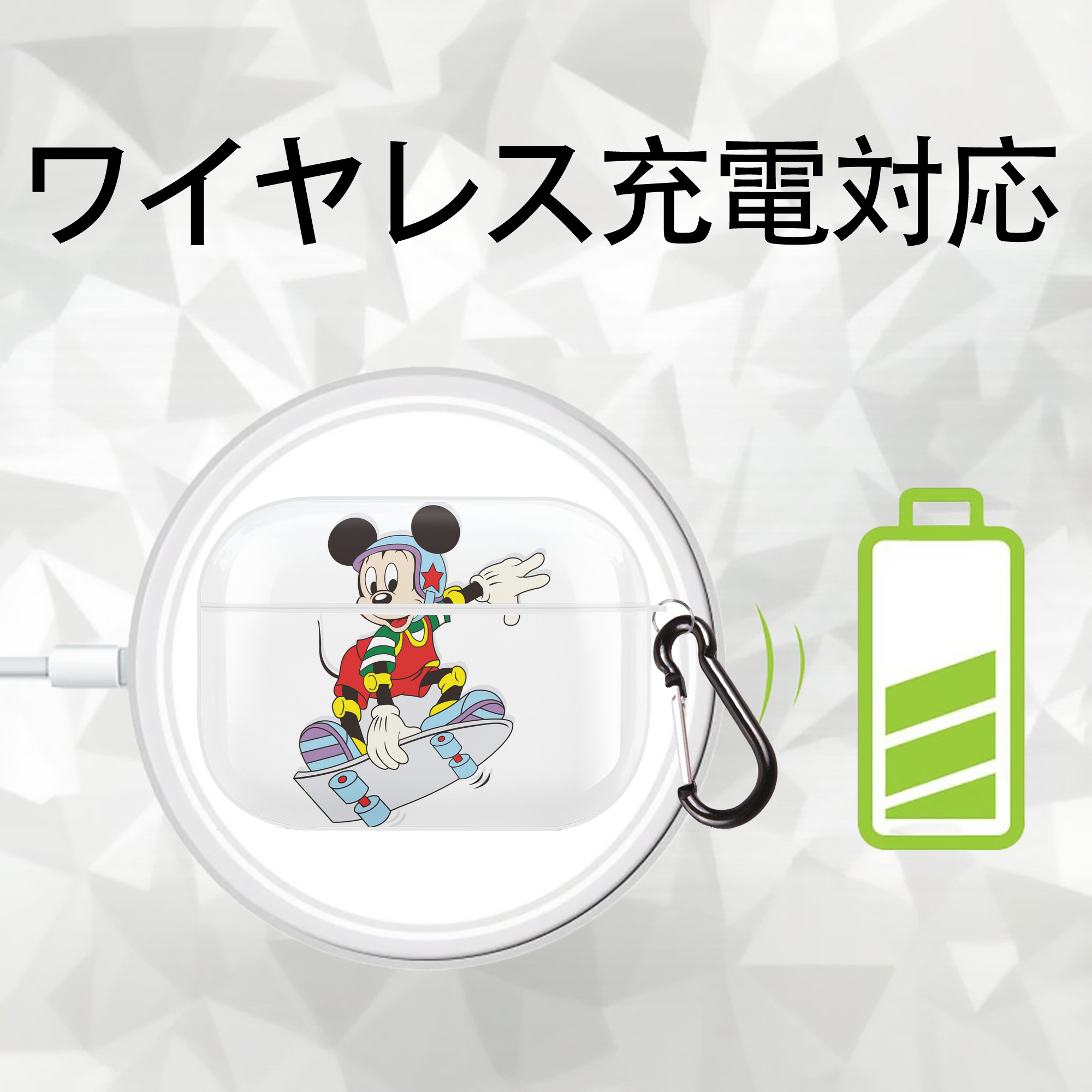 ミッキーマウス Mickey Mouse 【AirPods Pro用】ハードシェル保護ケース 耐衝撃・防指紋・カラビナ付き商品仕様