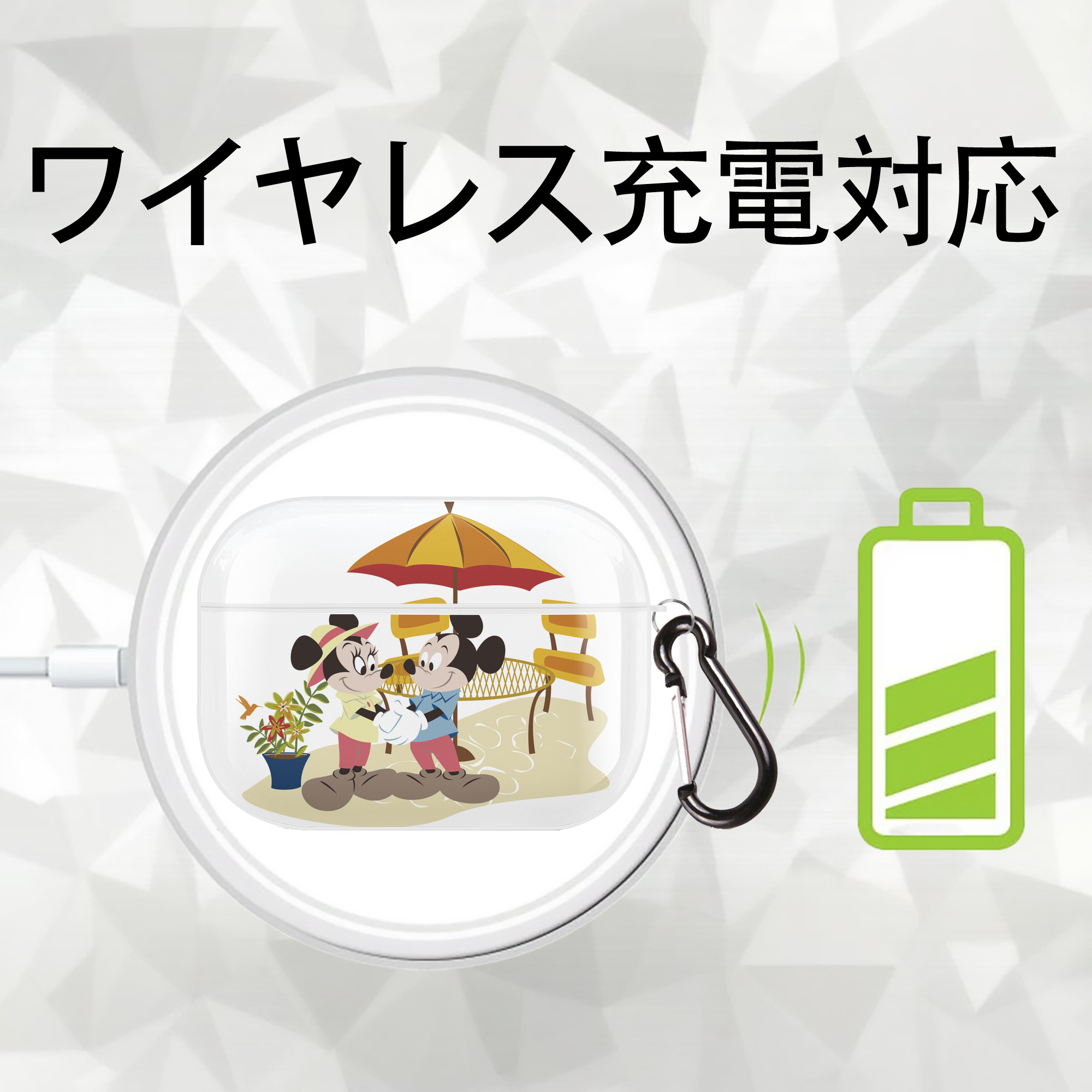 ミッキーマウス Mickey Mouse 【AirPods Pro用】ハードシェル保護ケース 耐衝撃・防指紋・カラビナ付き商品仕様