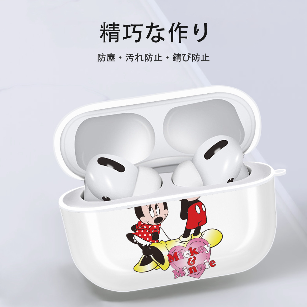 ミッキーマウス Mickey Mouse 【AirPods Pro用】ハードシェル保護ケース 耐衝撃・防指紋・カラビナ付き商品仕様