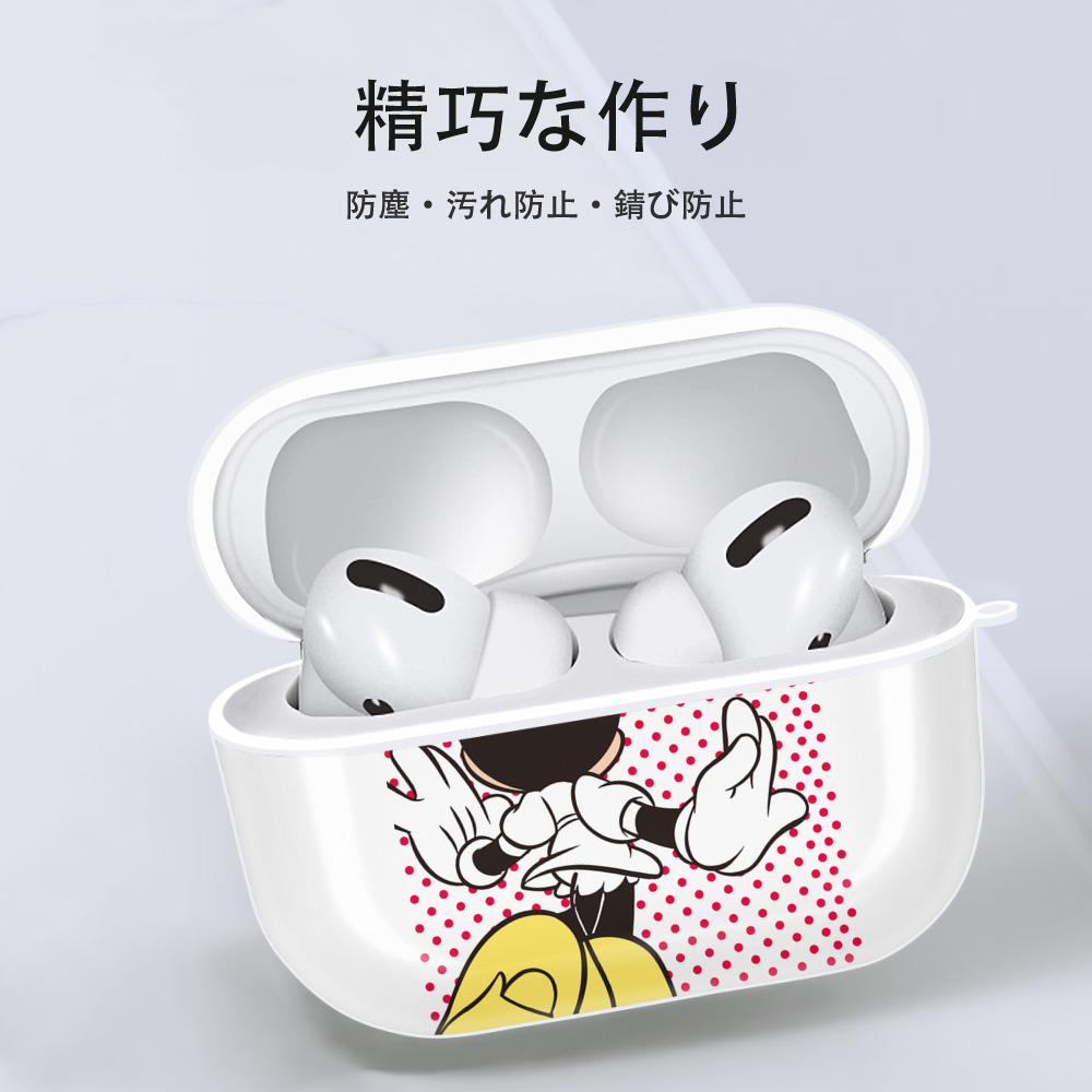 ミッキーマウス Mickey Mouse 【AirPods Pro用】ハードシェル保護ケース 耐衝撃・防指紋・カラビナ付き商品仕様