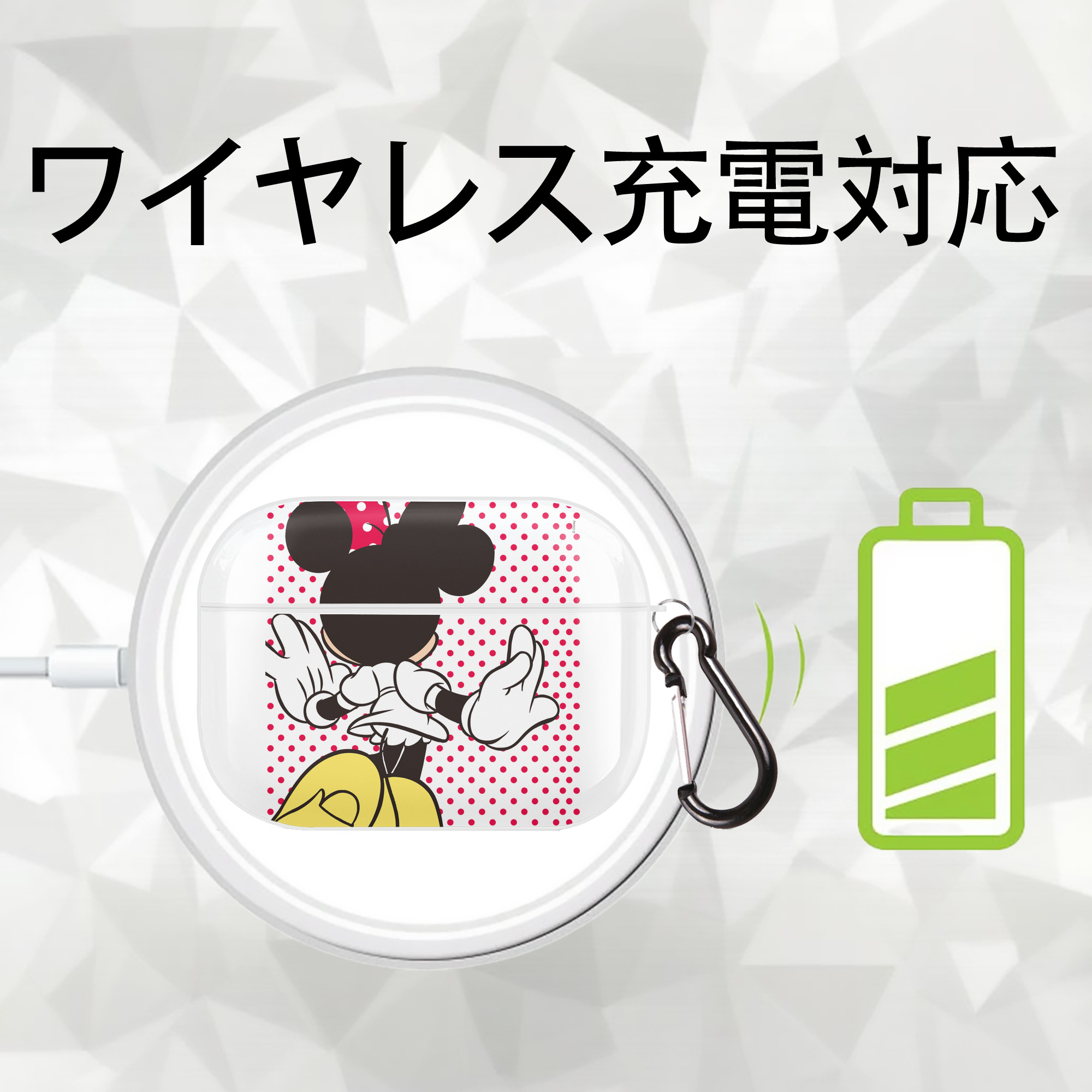 ミッキーマウス Mickey Mouse 【AirPods Pro用】ハードシェル保護ケース 耐衝撃・防指紋・カラビナ付き商品仕様