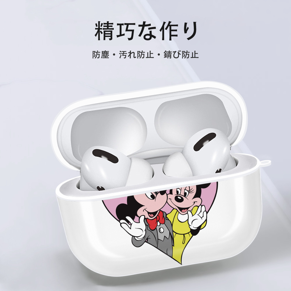 ミッキーマウス Mickey Mouse 【AirPods Pro用】ハードシェル保護ケース 耐衝撃・防指紋・カラビナ付き商品仕様