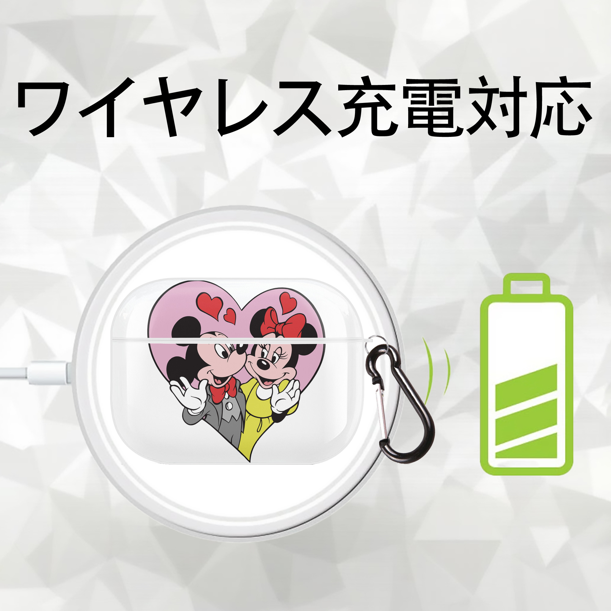 ミッキーマウス Mickey Mouse 【AirPods Pro用】ハードシェル保護ケース 耐衝撃・防指紋・カラビナ付き商品仕様
