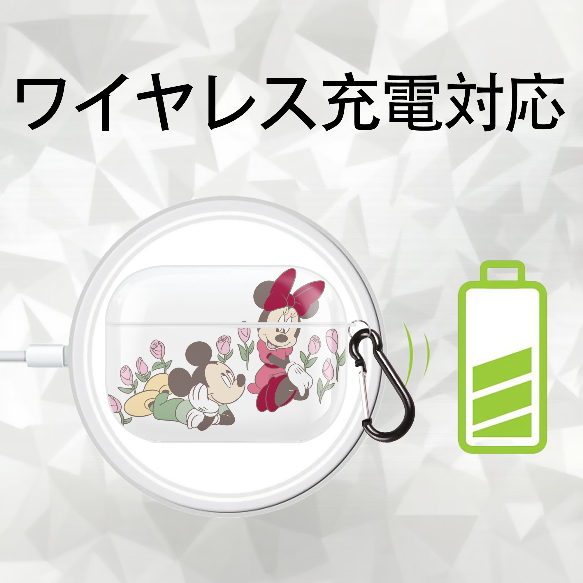 ミッキーマウス Mickey Mouse 【AirPods Pro用】ハードシェル保護ケース 耐衝撃・防指紋・カラビナ付き商品仕様