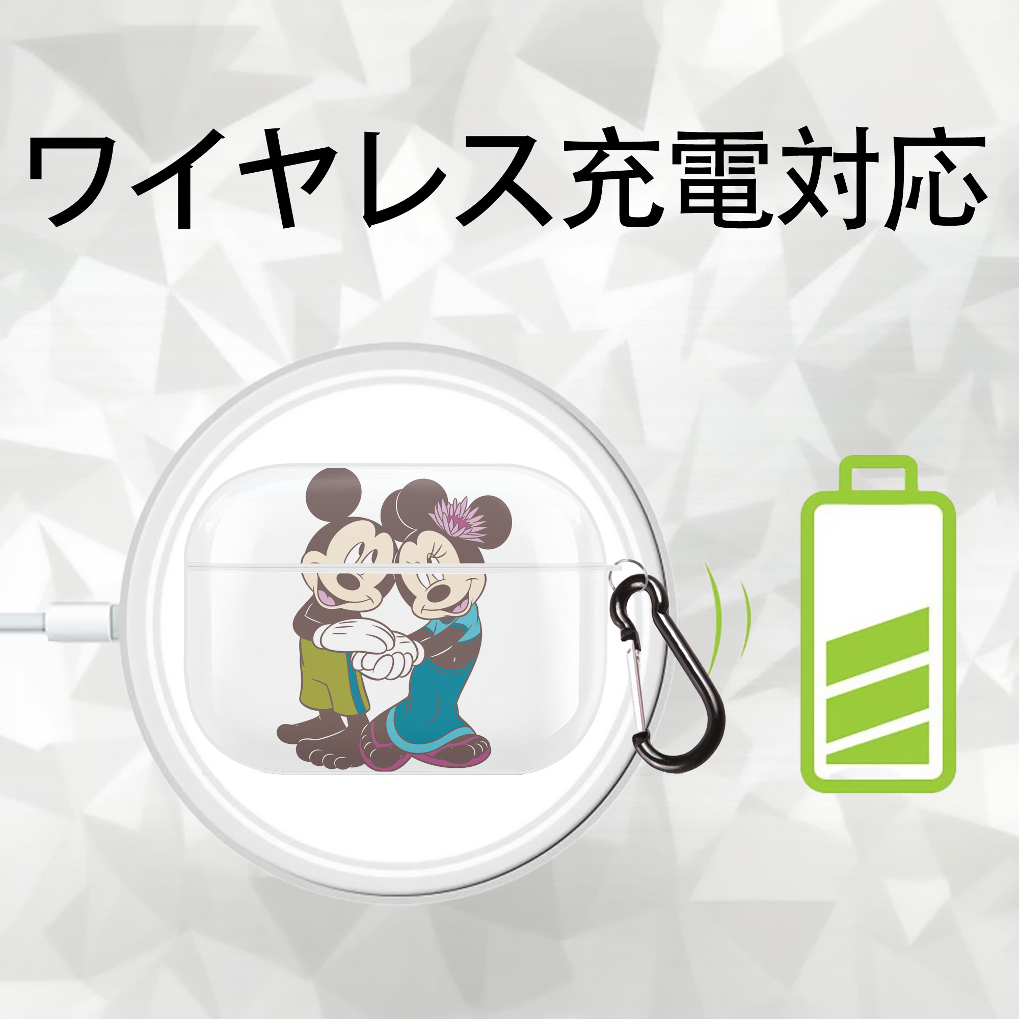 ミッキーマウス Mickey Mouse 【AirPods Pro用】ハードシェル保護ケース 耐衝撃・防指紋・カラビナ付き商品仕様