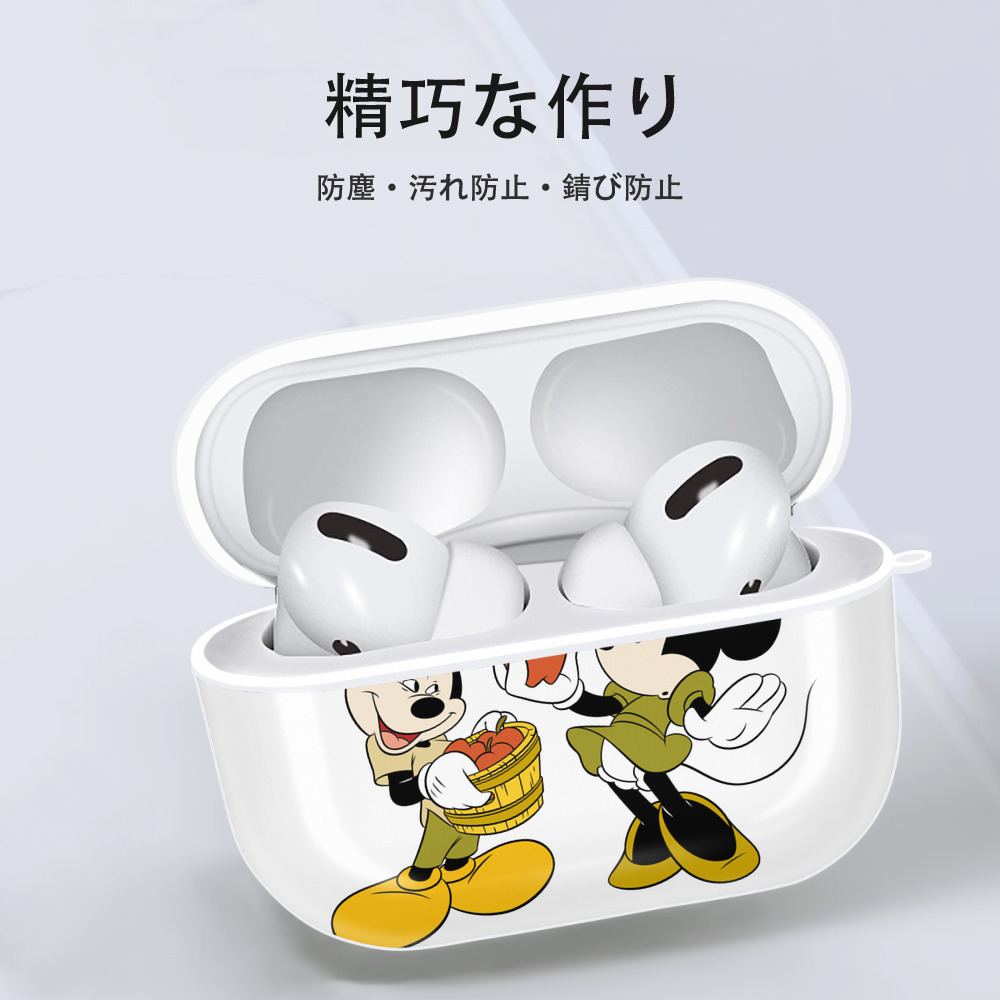 ミッキーマウス Mickey Mouse 【AirPods Pro用】ハードシェル保護ケース 耐衝撃・防指紋・カラビナ付き商品仕様