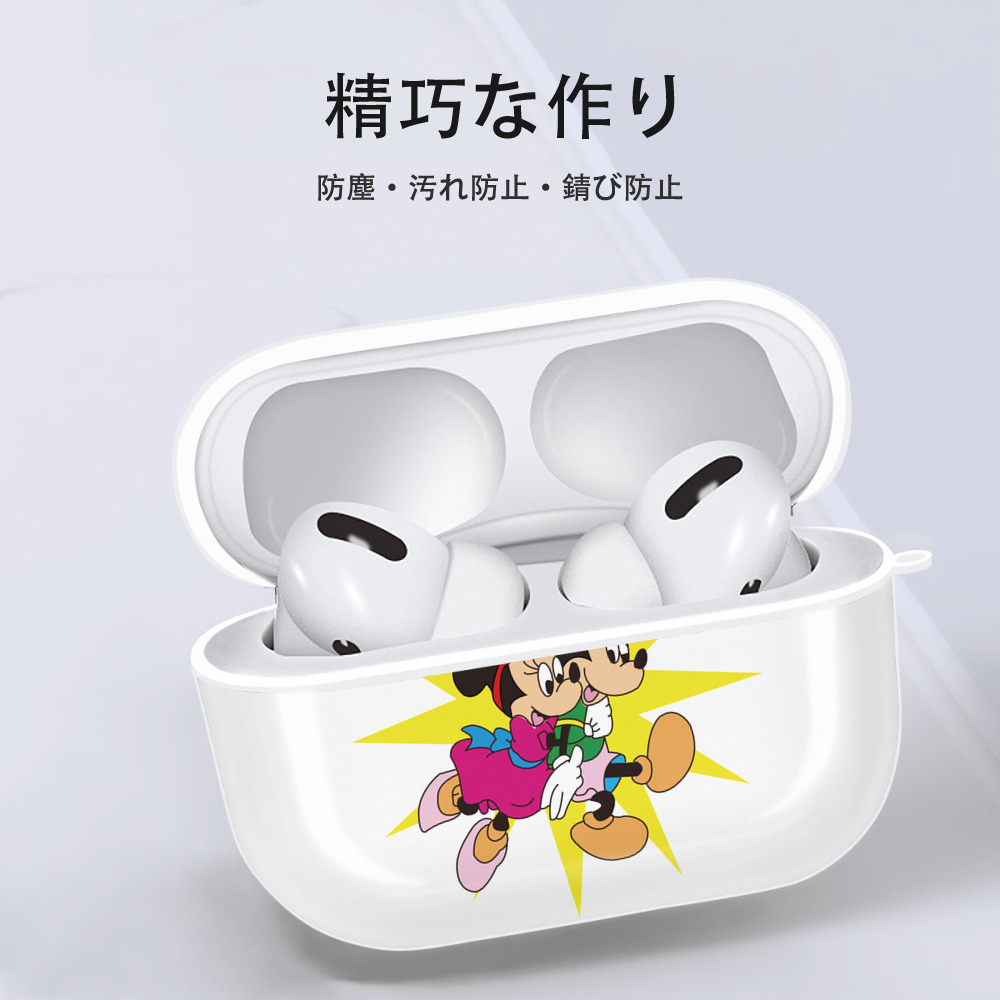 ミッキーマウス Mickey Mouse 【AirPods Pro用】ハードシェル保護ケース 耐衝撃・防指紋・カラビナ付き商品仕様