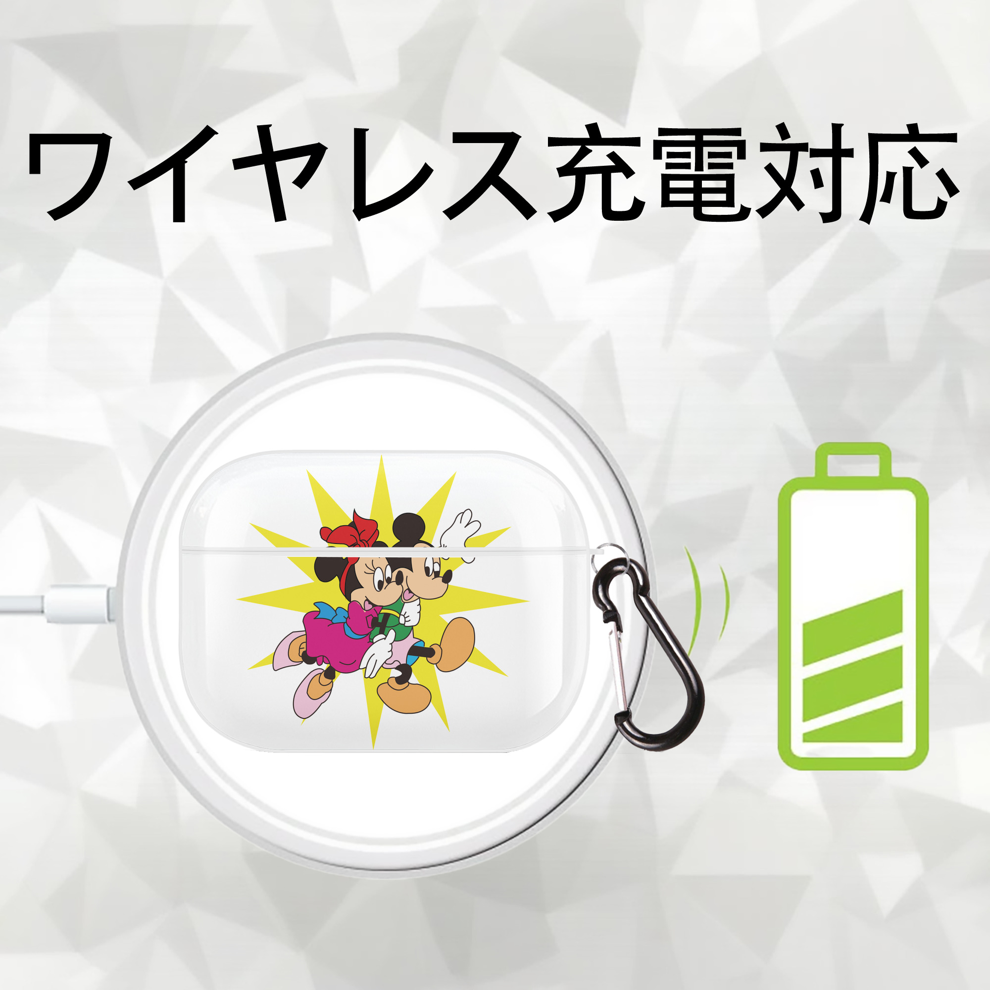 ミッキーマウス Mickey Mouse 【AirPods Pro用】ハードシェル保護ケース 耐衝撃・防指紋・カラビナ付き商品仕様