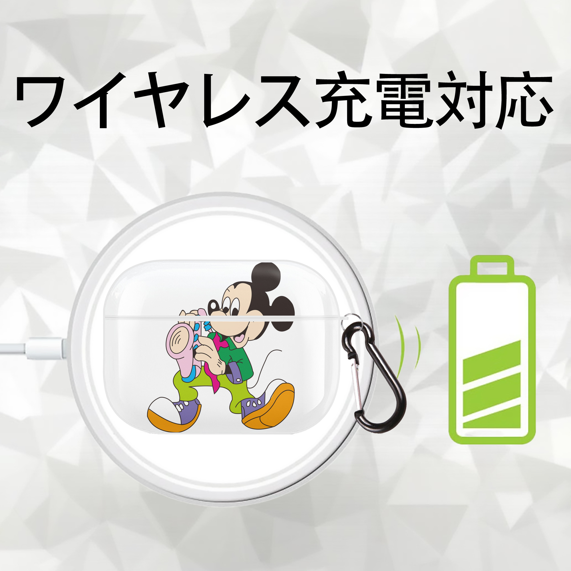 ミッキーマウス Mickey Mouse 【AirPods Pro用】ハードシェル保護ケース 耐衝撃・防指紋・カラビナ付き商品仕様