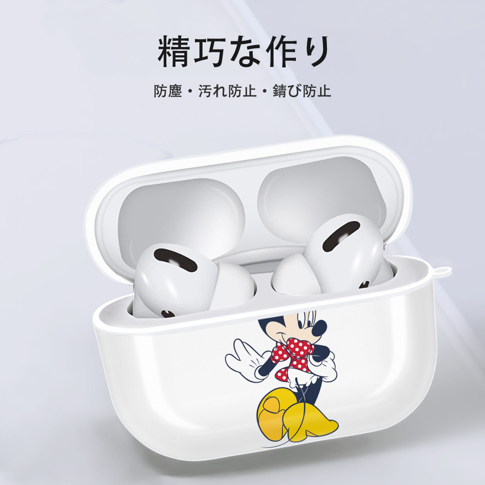 ミッキーマウス Mickey Mouse 【AirPods Pro用】ハードシェル保護ケース 耐衝撃・防指紋・カラビナ付き商品仕様