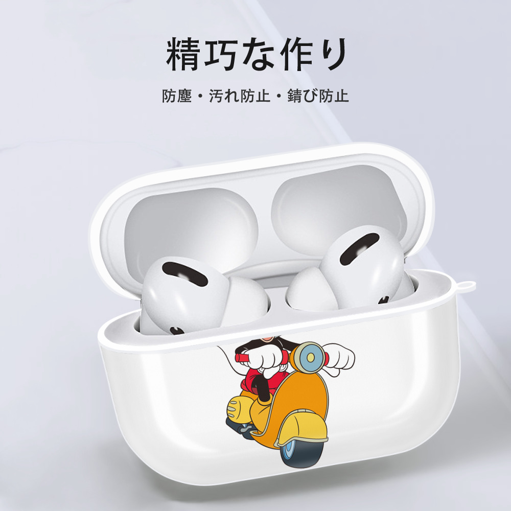 ミッキーマウス Mickey Mouse 【AirPods Pro用】ハードシェル保護ケース 耐衝撃・防指紋・カラビナ付き商品仕様